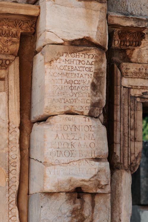 Ancient Greek Inscriptions On Ephesus Ruins Free Stock Photo ancient-greek-inscriptions-on-ephesus-ruins-free-stock-photo