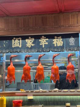 Duck — Ya Rou