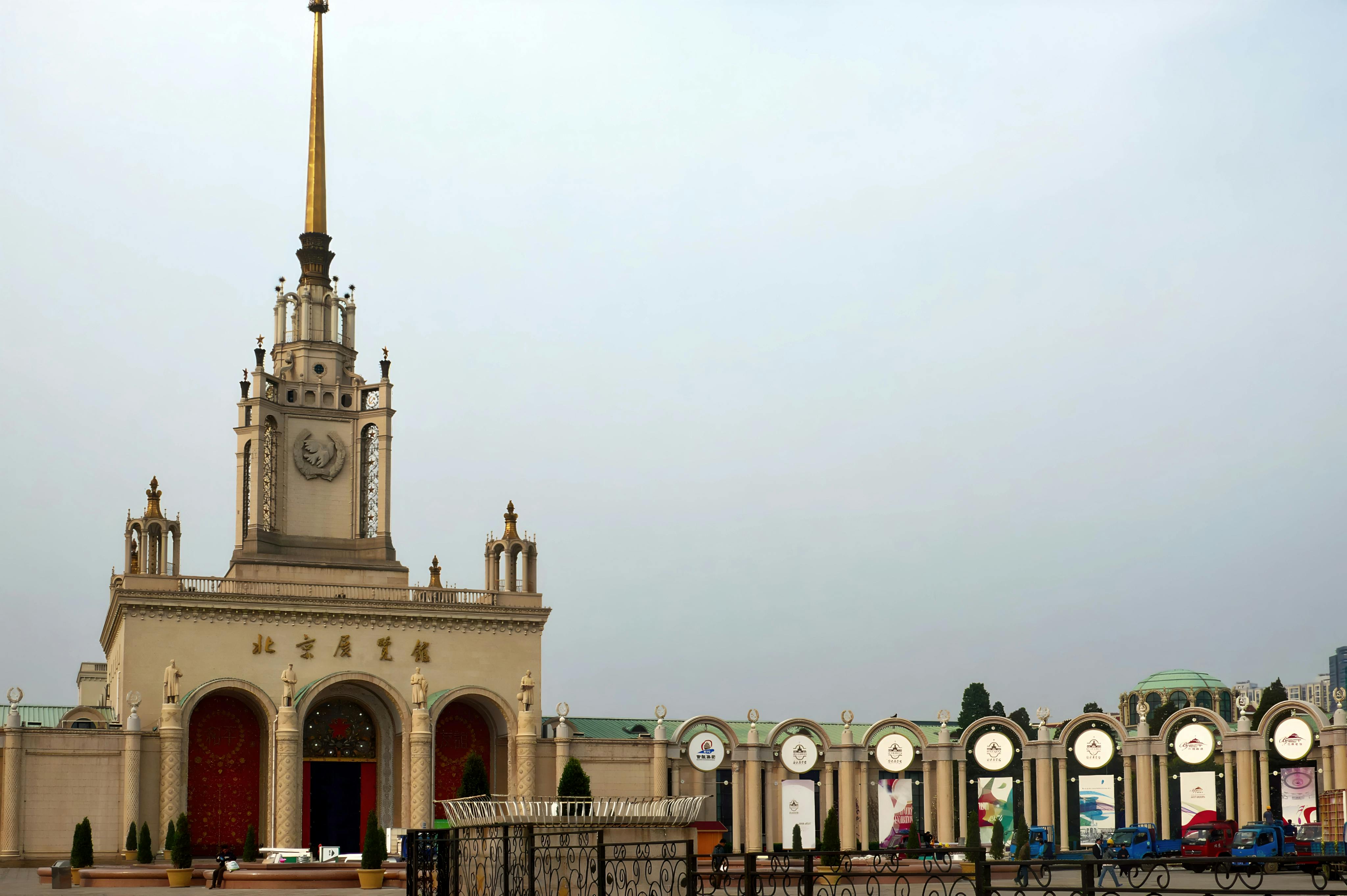 Miễn phí Ảnh lưu trữ miễn phí về @ngoài trời, bắc kinh, ban ngày Ảnh lưu trữ