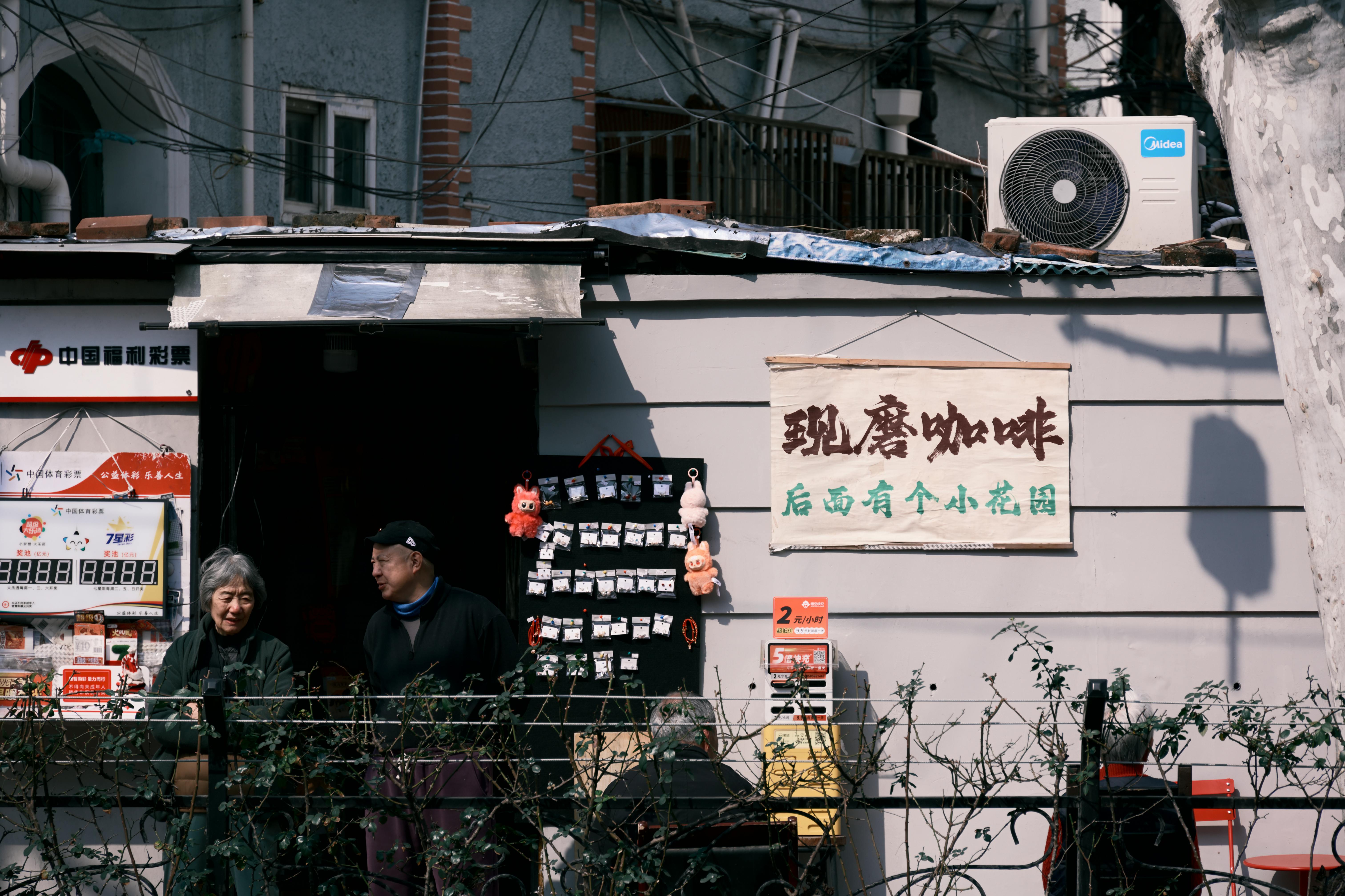 Kostenlos Ein gemütlicher Blick auf ein kleines Geschäft in Shanghai, China, der den lokalen Alltag zeigt. Stock-Foto