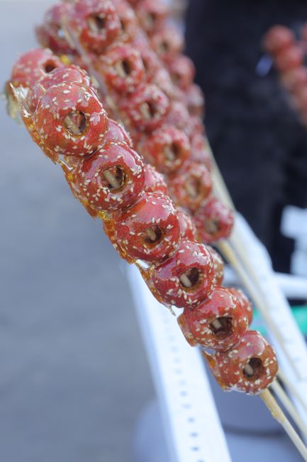 山楂零食