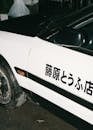 Japanese Car with Kanji Script at Night
