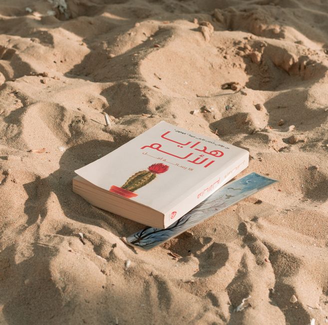 تواصل بالعربي