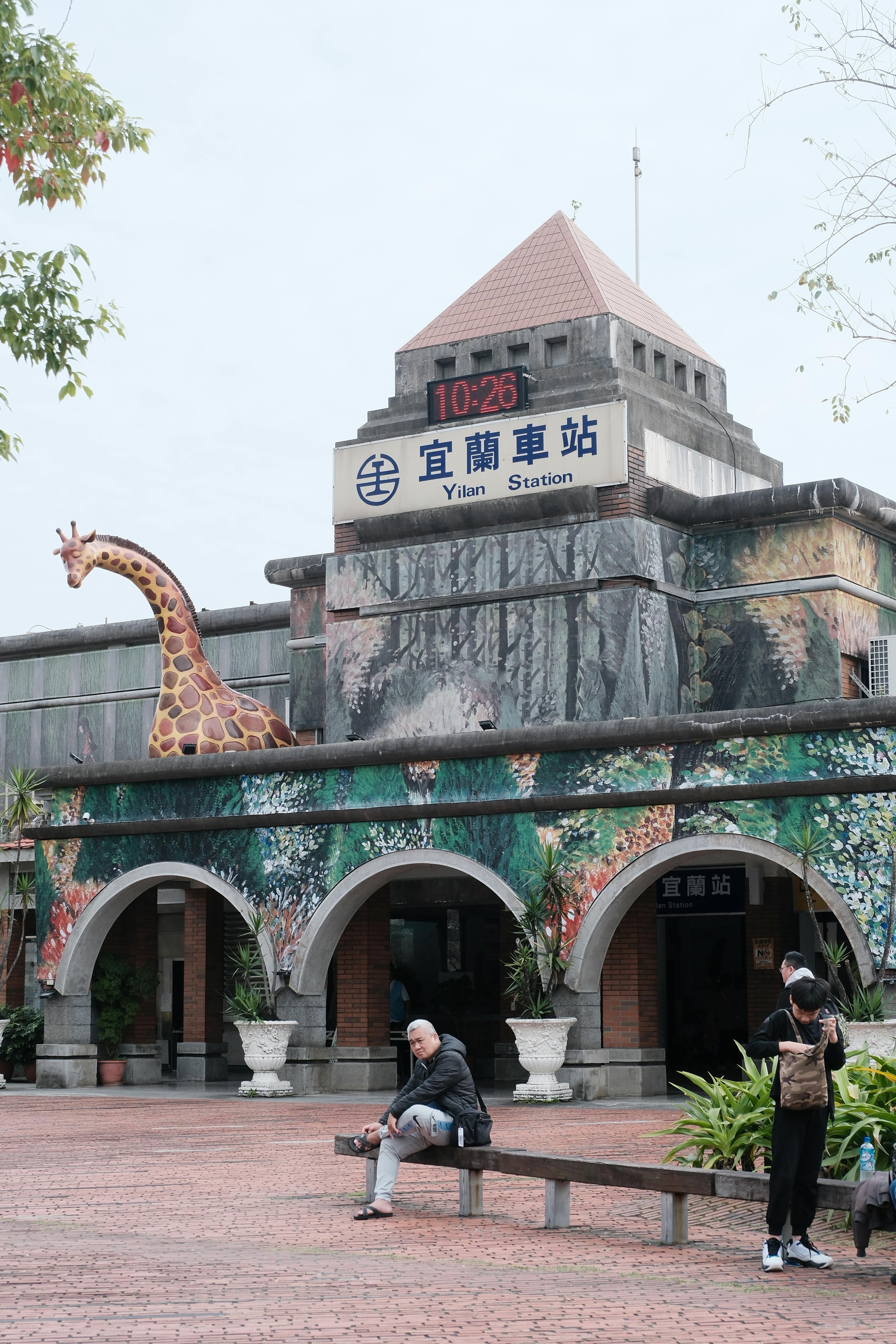 Yilan Station's artistic exterior with vibrant giraffe mural in Taiwan.