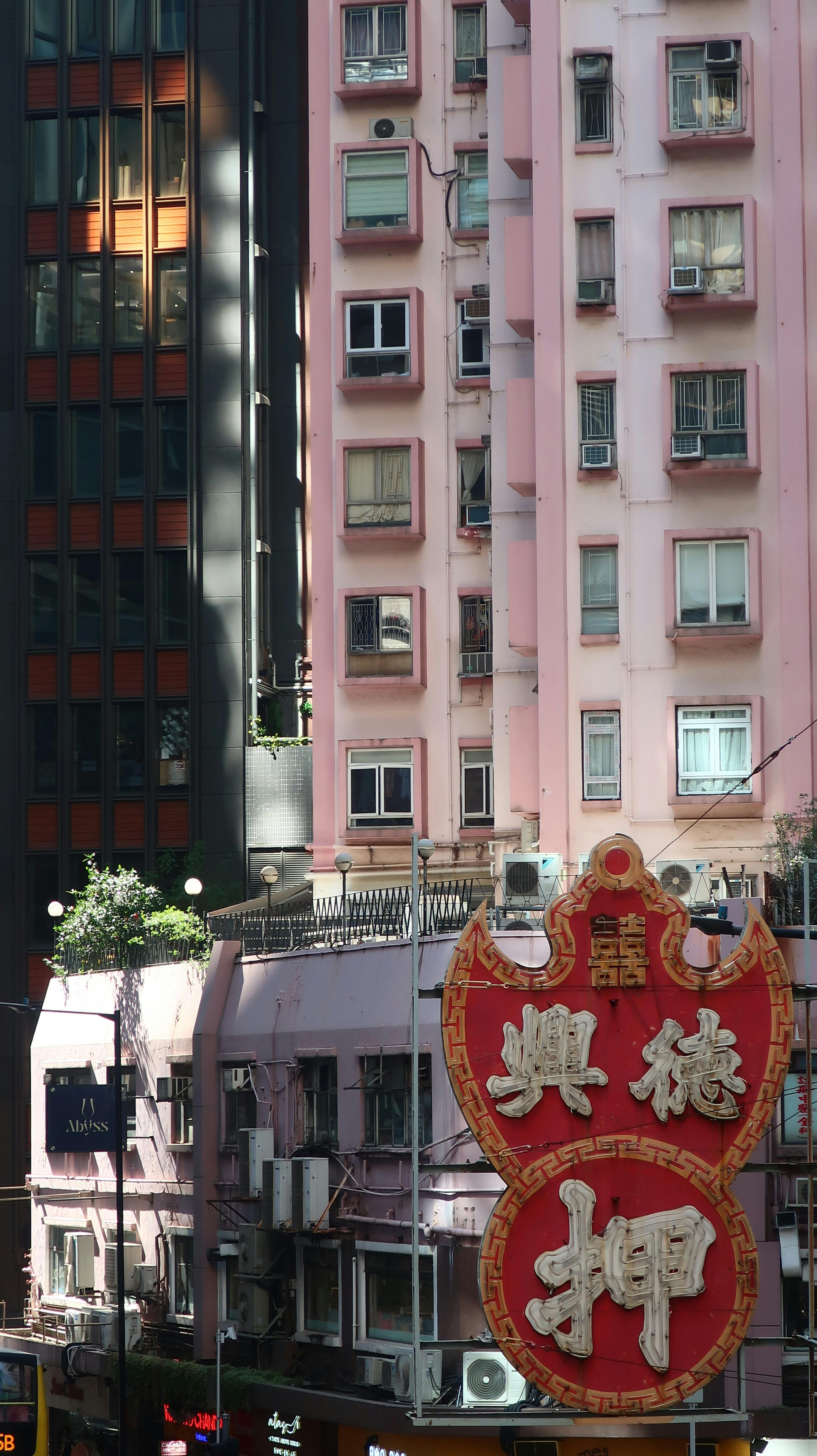 無料 香港の賑やかな通りにネオンサインのあるカラフルな都市の建物。 写真素材