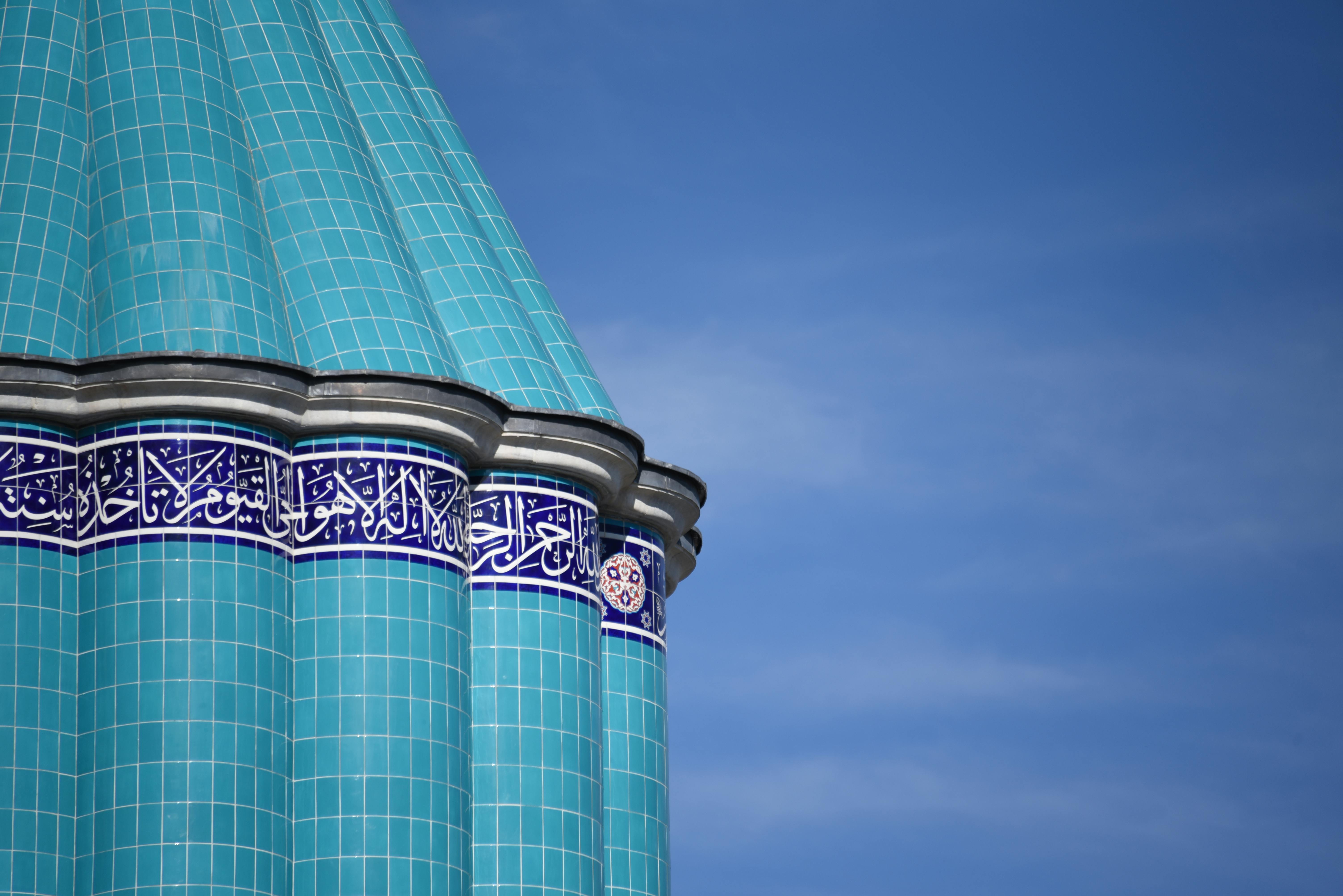 Kostenlos Nahaufnahme der ikonischen türkisfarbenen Kuppel des Mevlana-Museums vor einem klaren blauen Himmel. Stock-Foto