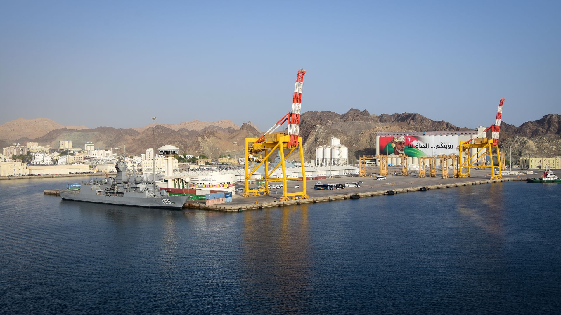 A cargo ship sailing in the open Gulf of Oman waters