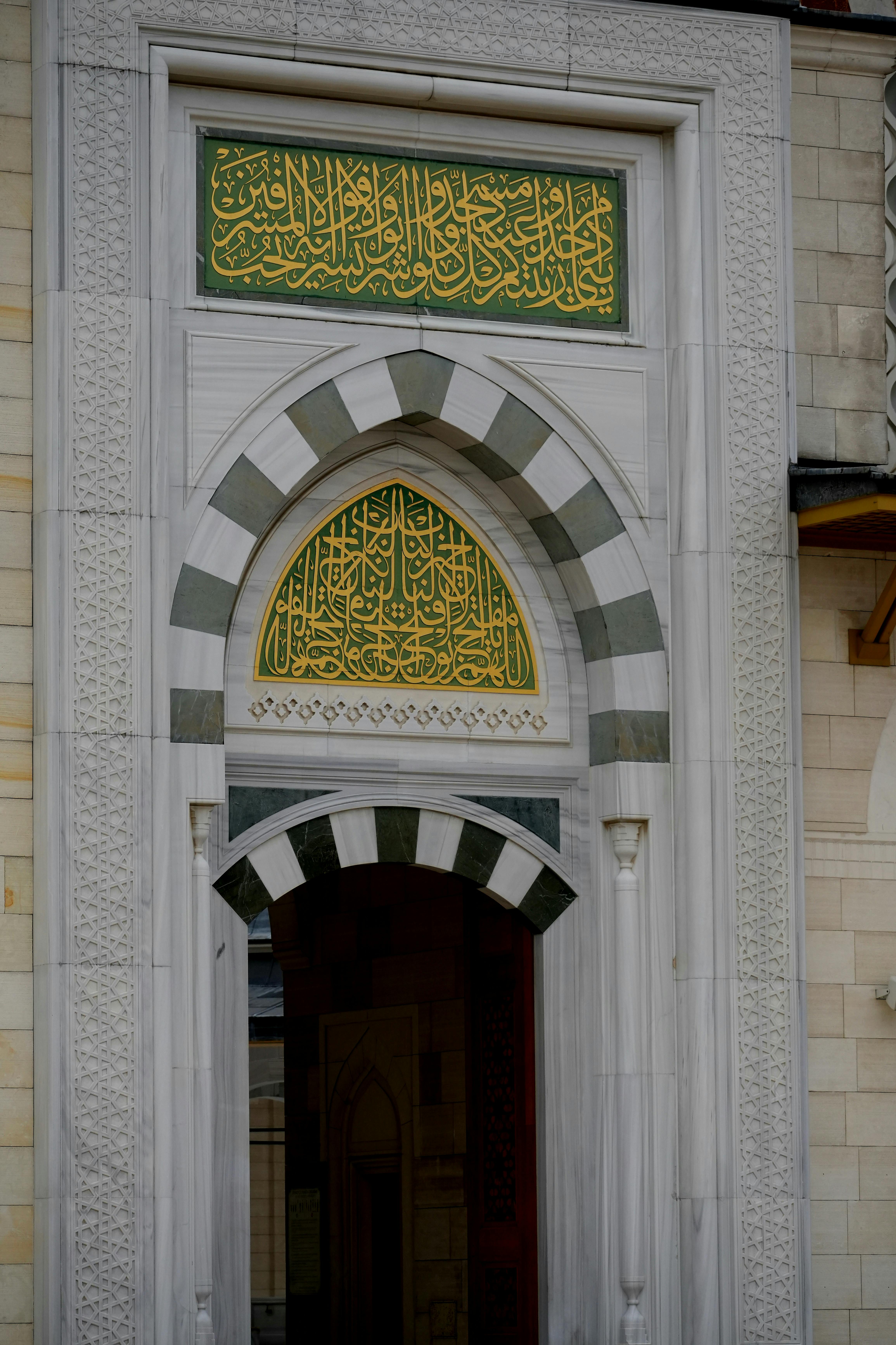 Kostenlos Kostenloses Stock Foto zu arabische kalligraphie, architektur, außen Stock-Foto