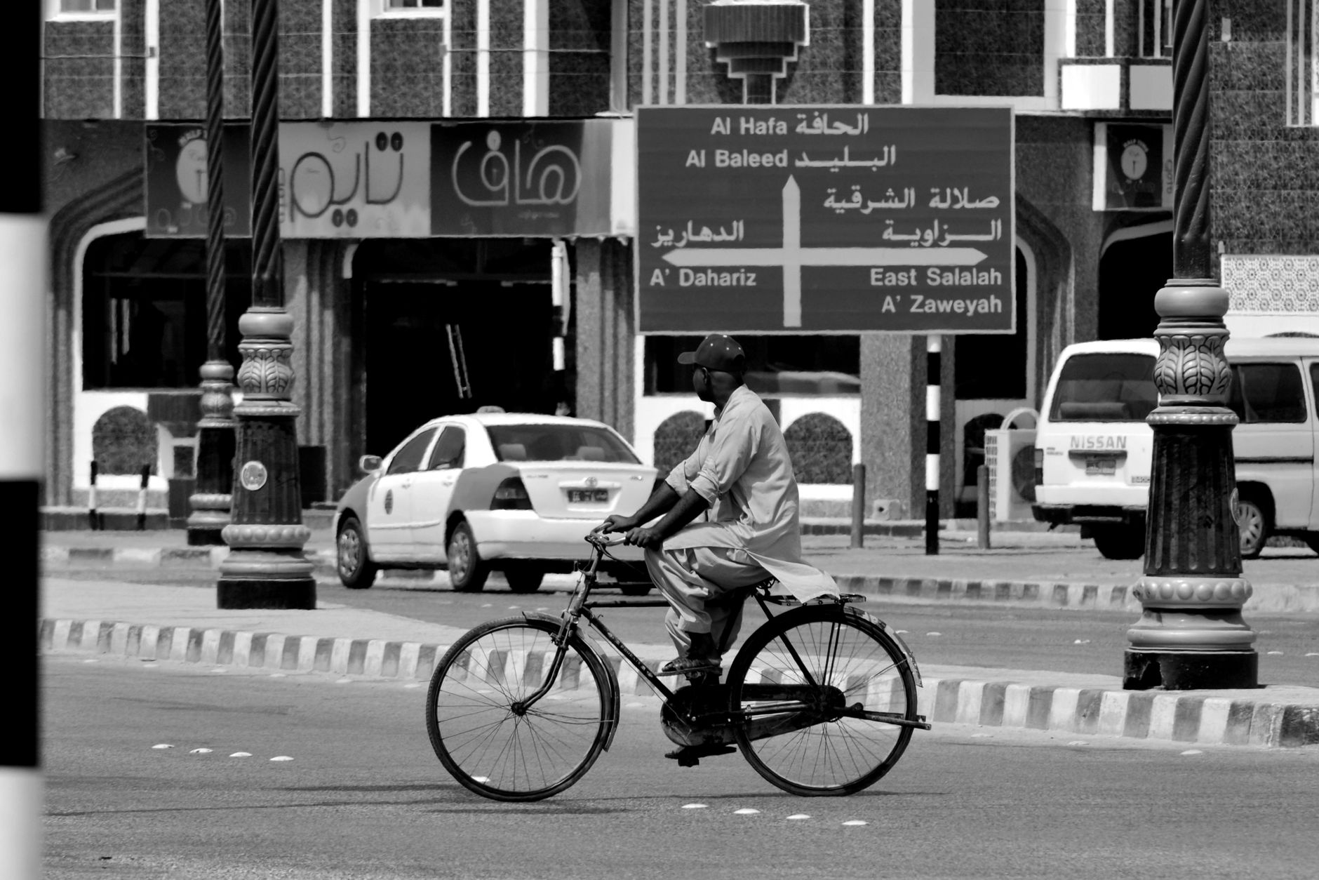 Salalah cityscape