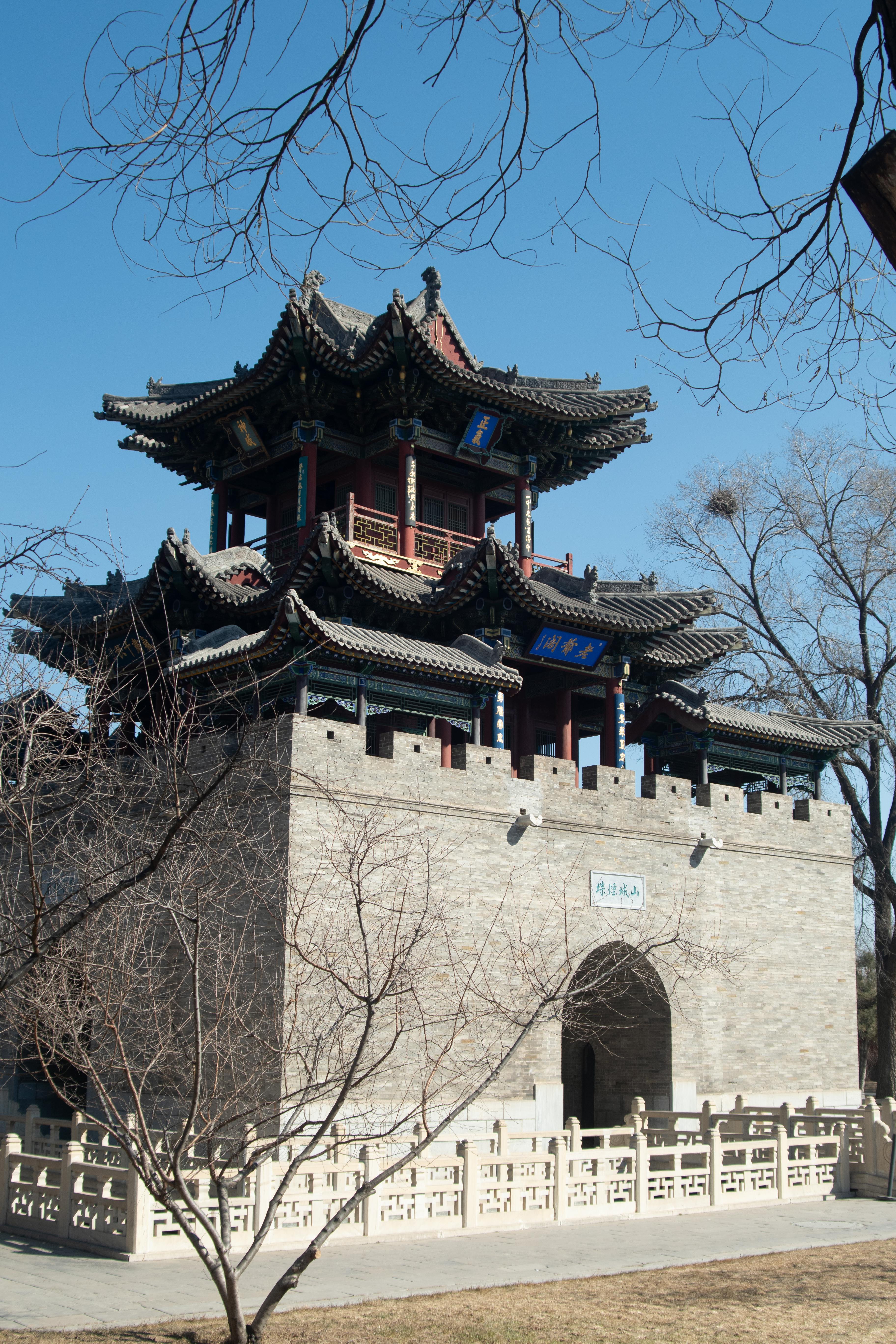 Gratis Historisk pagode i Shanxi-provinsen i Kina, som viser frem gammel kinesisk arkitektur. Arkivbilde