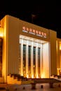 Night View of Harbin Planning Exhibition Hall