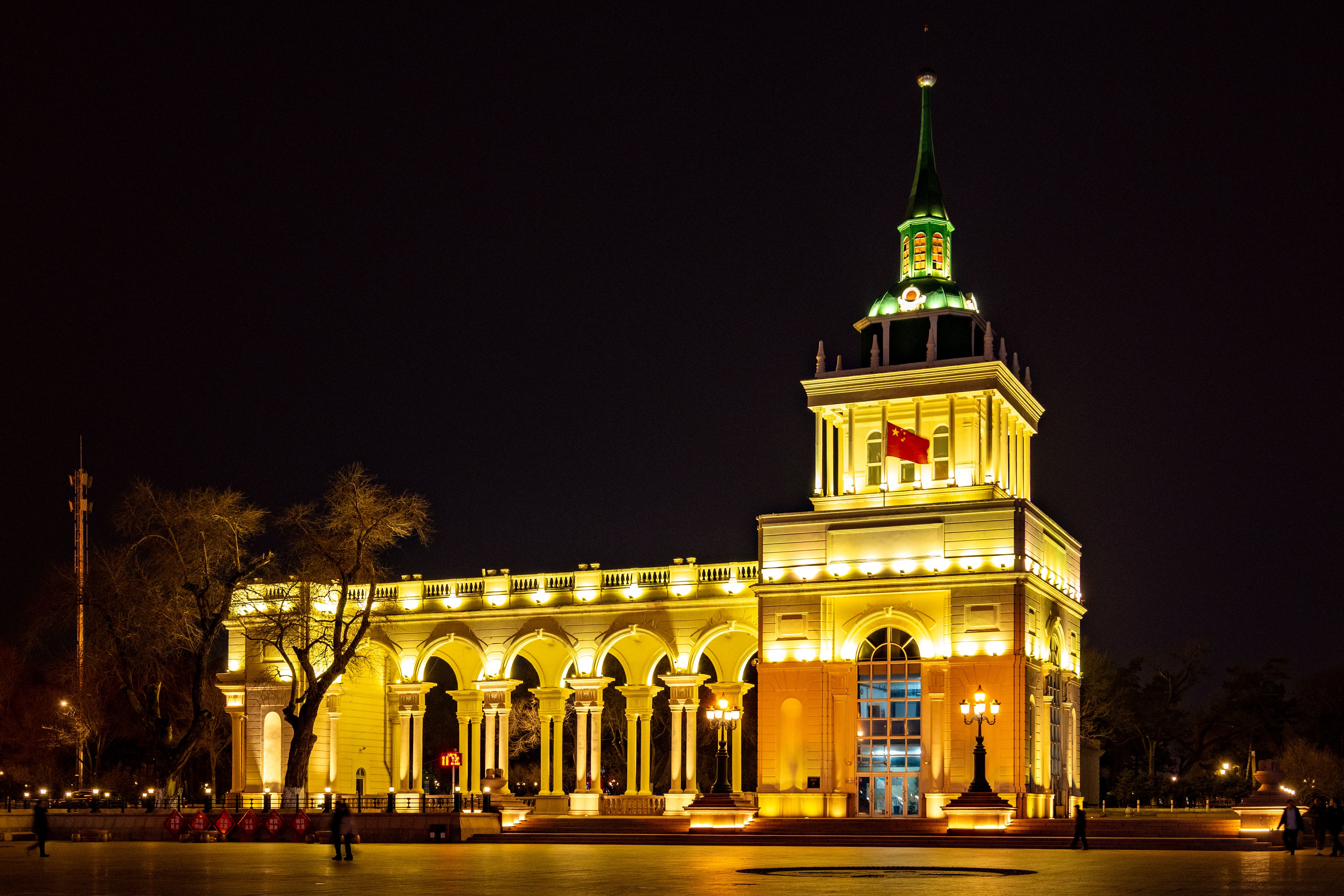 Free Night view of a beautifully lit building on Zhongyang Street, Harbin, China. Stock Photo