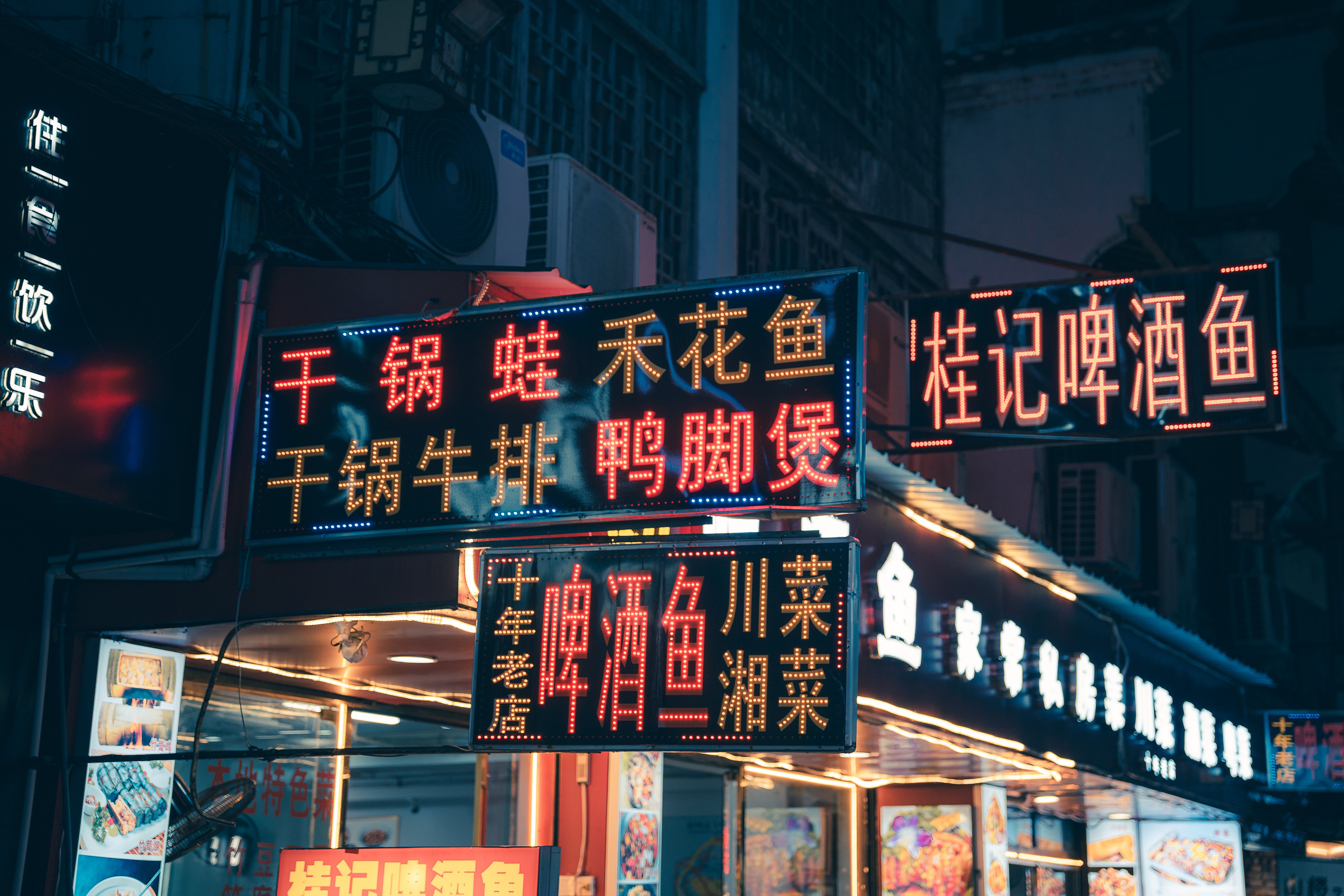 Chico’s Thursday Night Market Just Added an Outdoor Adventure Expo — Photo by Willian Justen de Vasconcellos on Pexels