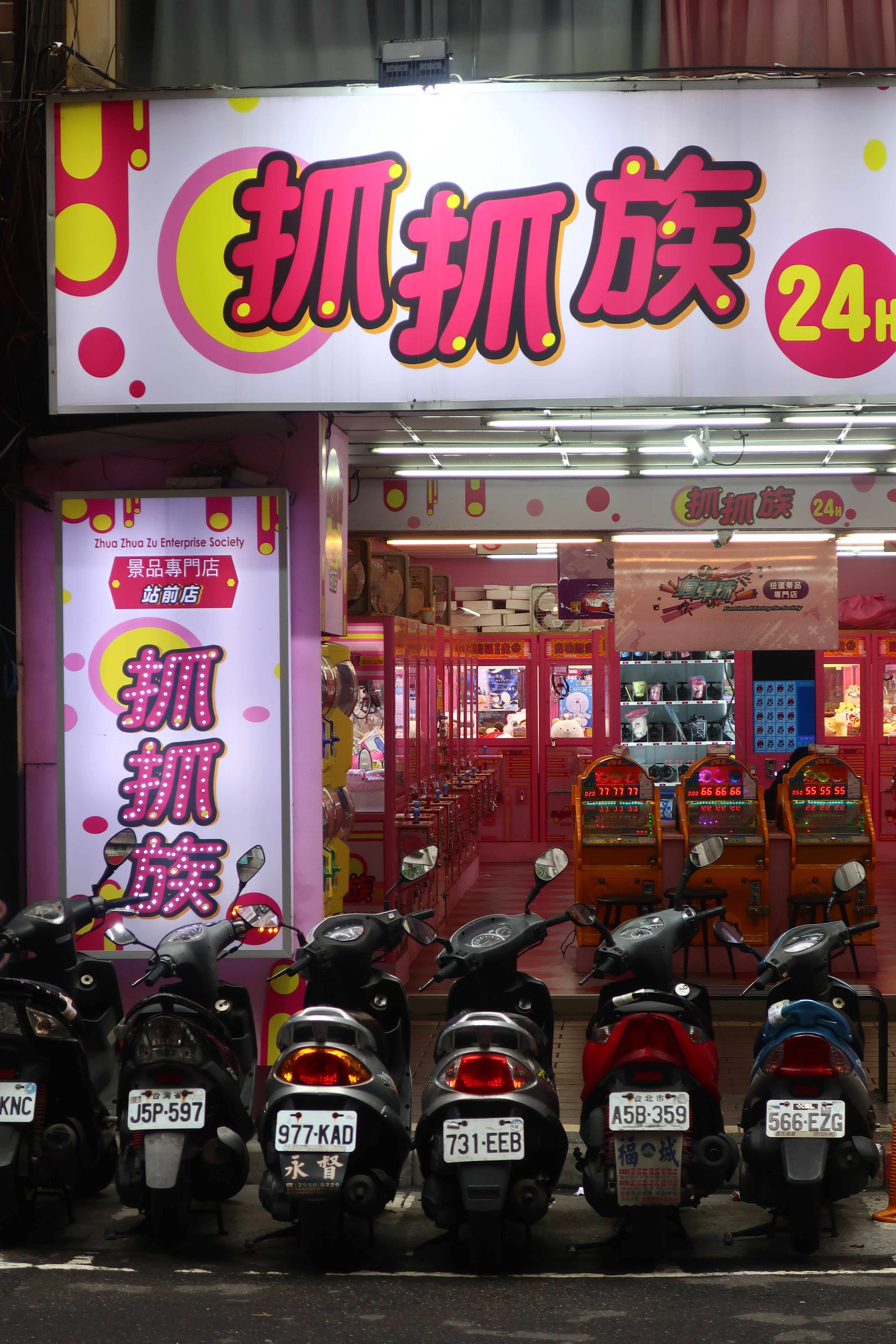🎉 別再等了！台灣彩券發尋人啟事，頭獎中獎人快來領獎！