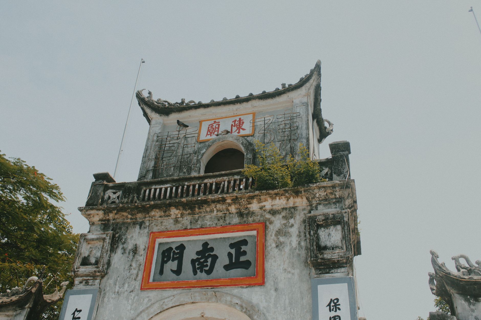 Vietnam photo 5