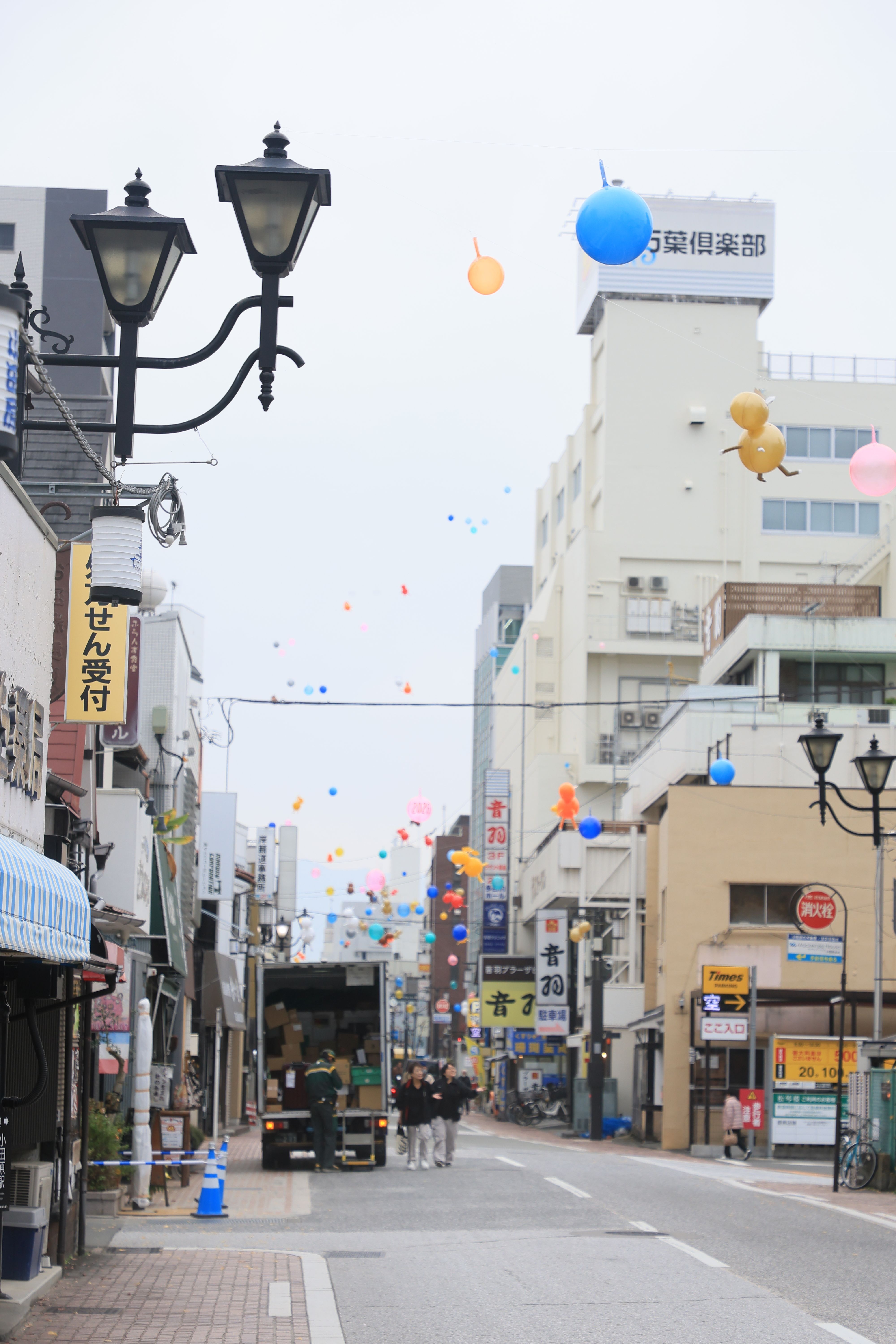 Street Festival with Colorful Balloons and Signs · Free Stock Photo