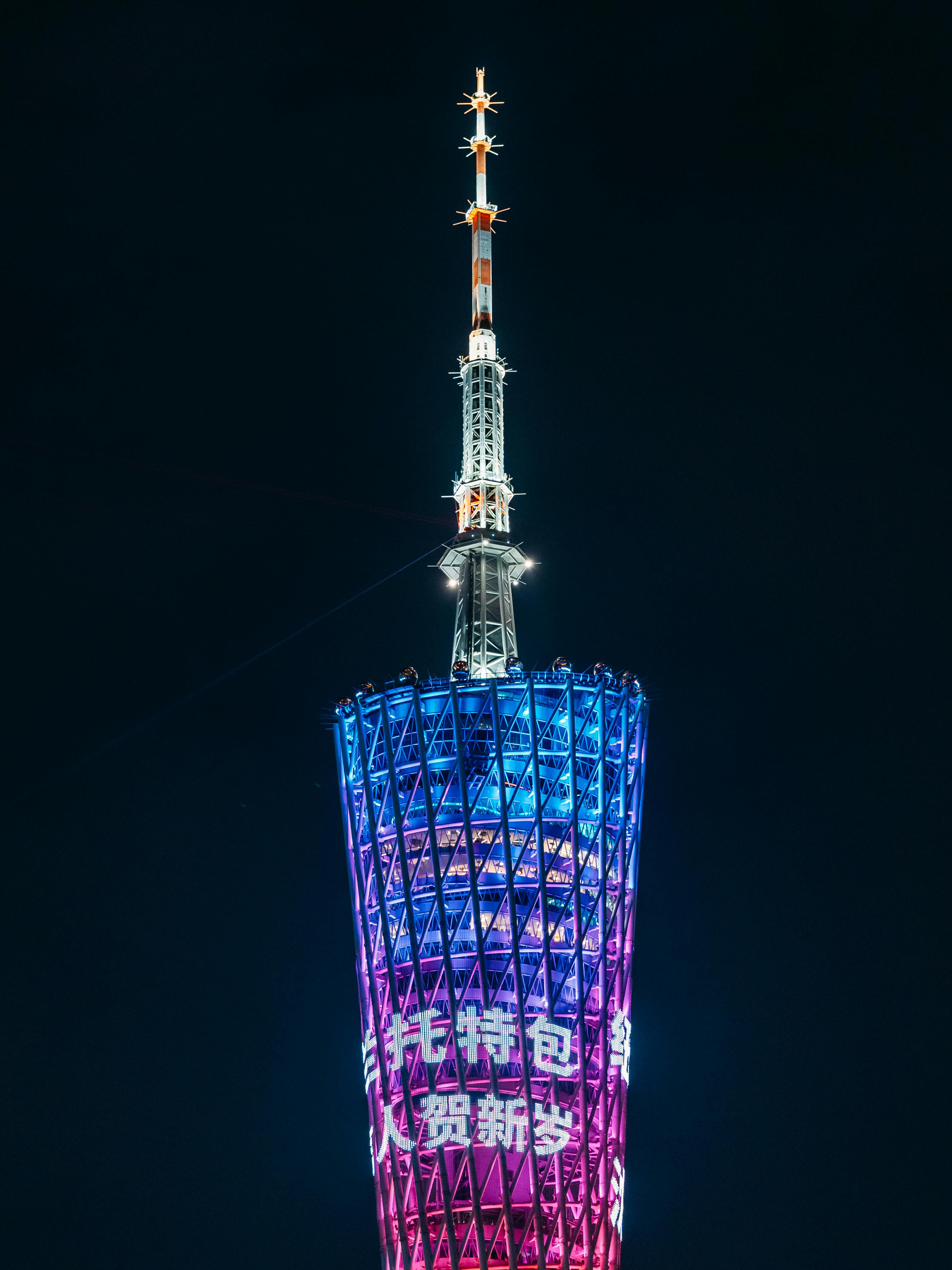Canton Tower Illuminated at Night in Vibrant Colors