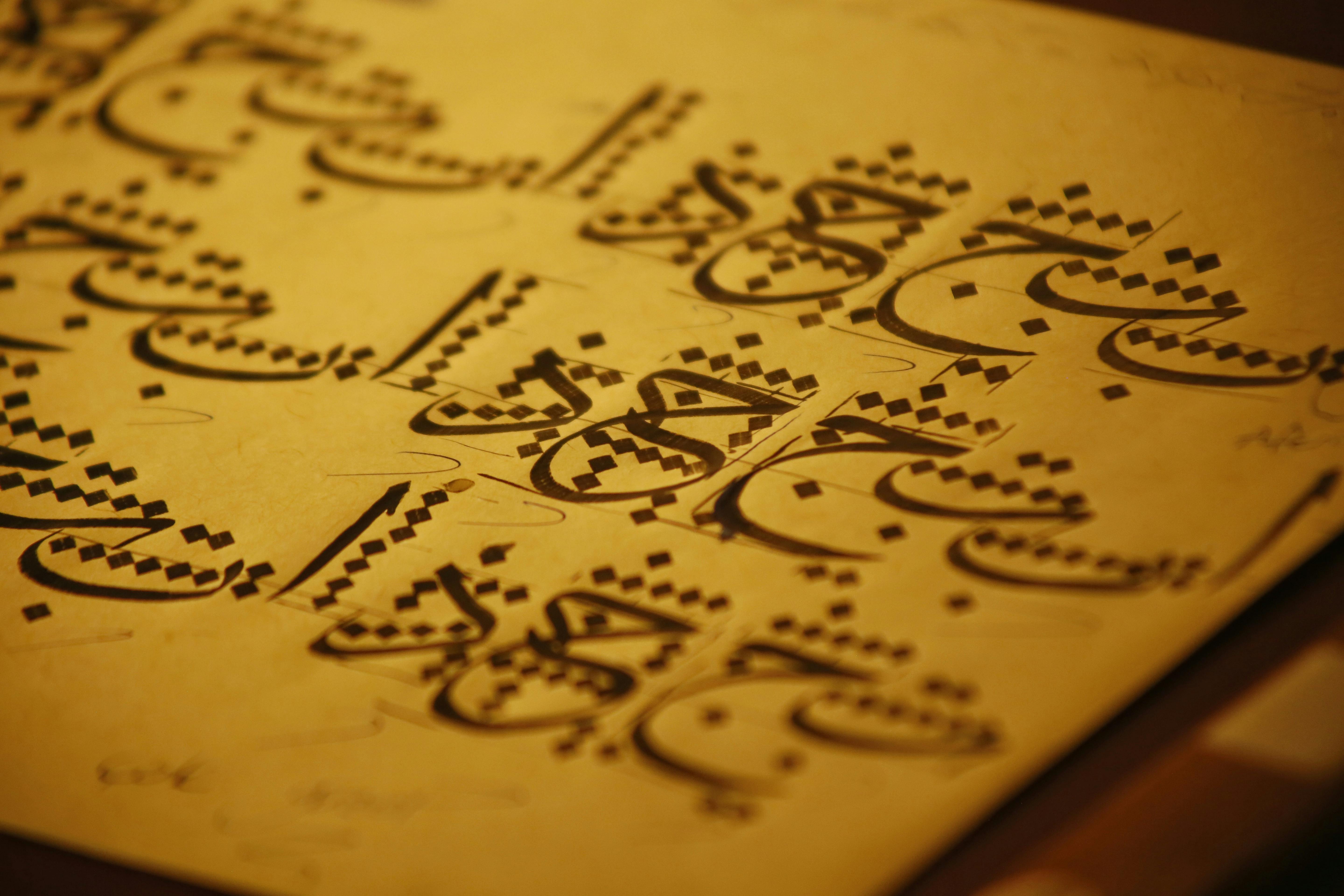 RTL: WTF: Read the web like Right-to-Left readers do