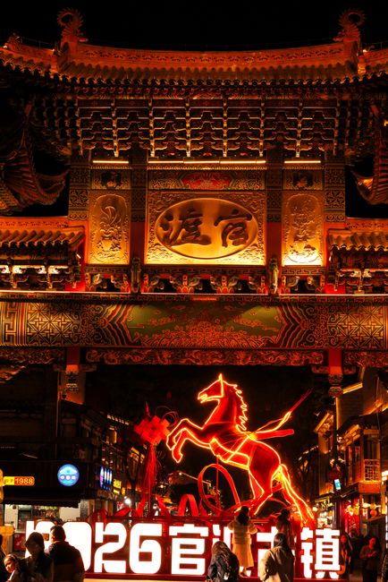 Unicorn startups in China (Sep, 2026) Unicorn startups in China (Sep, 2026)