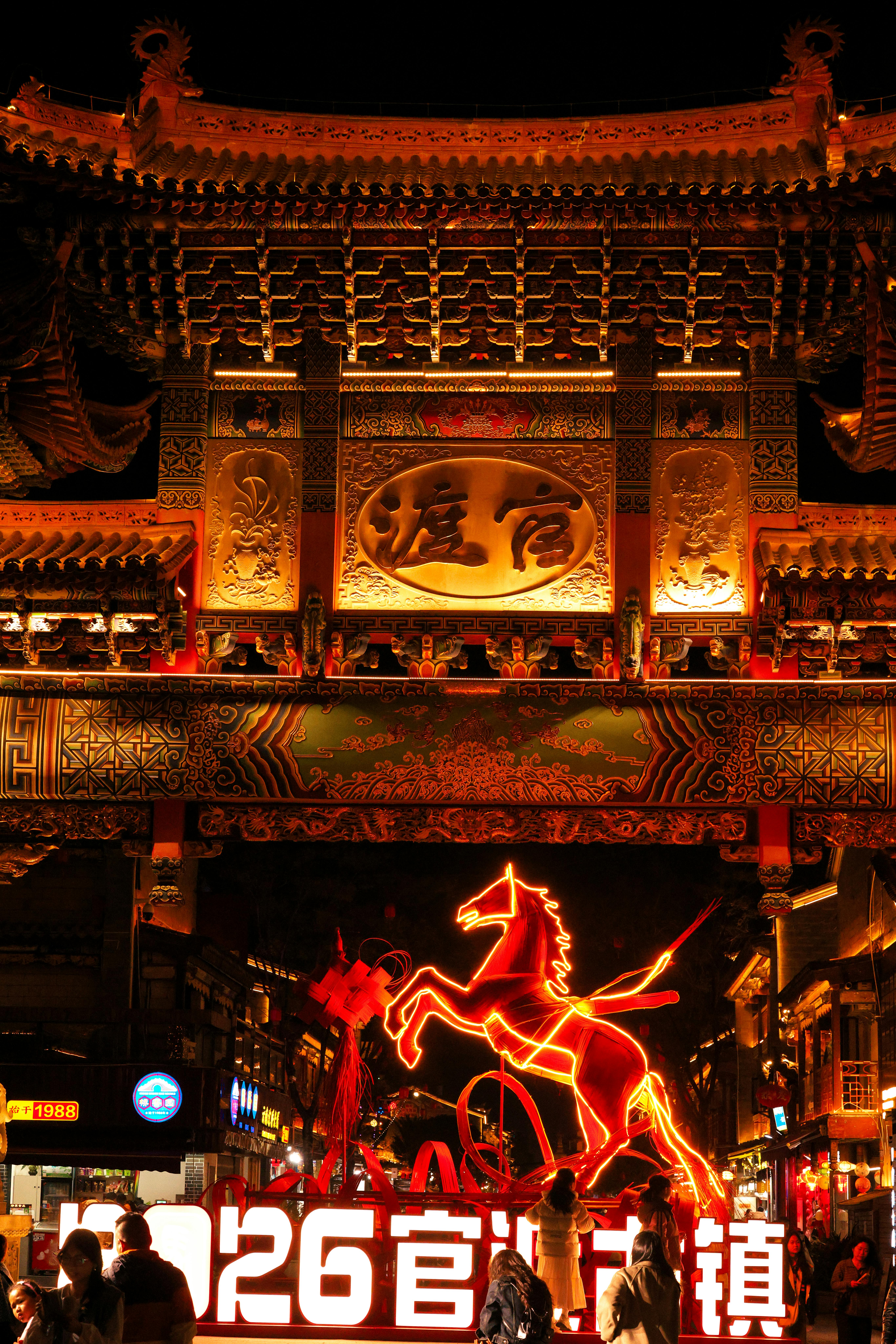 Luminous Night at Asian Temple Gateway