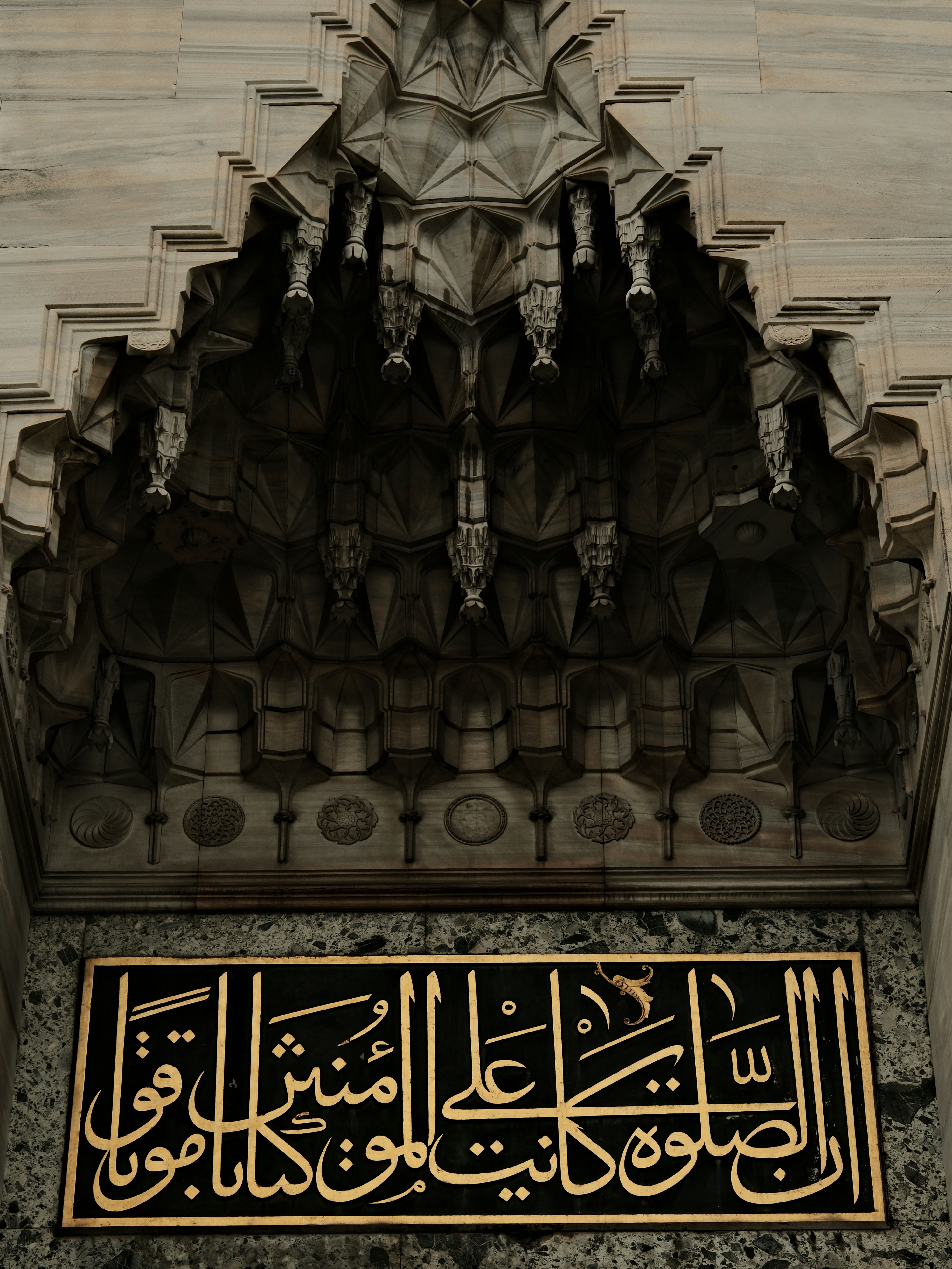 Intricate Arabic Calligraphy on Historic Building · Free Stock Photo