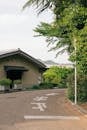 Serene Suburban Street in Japan with Greenery