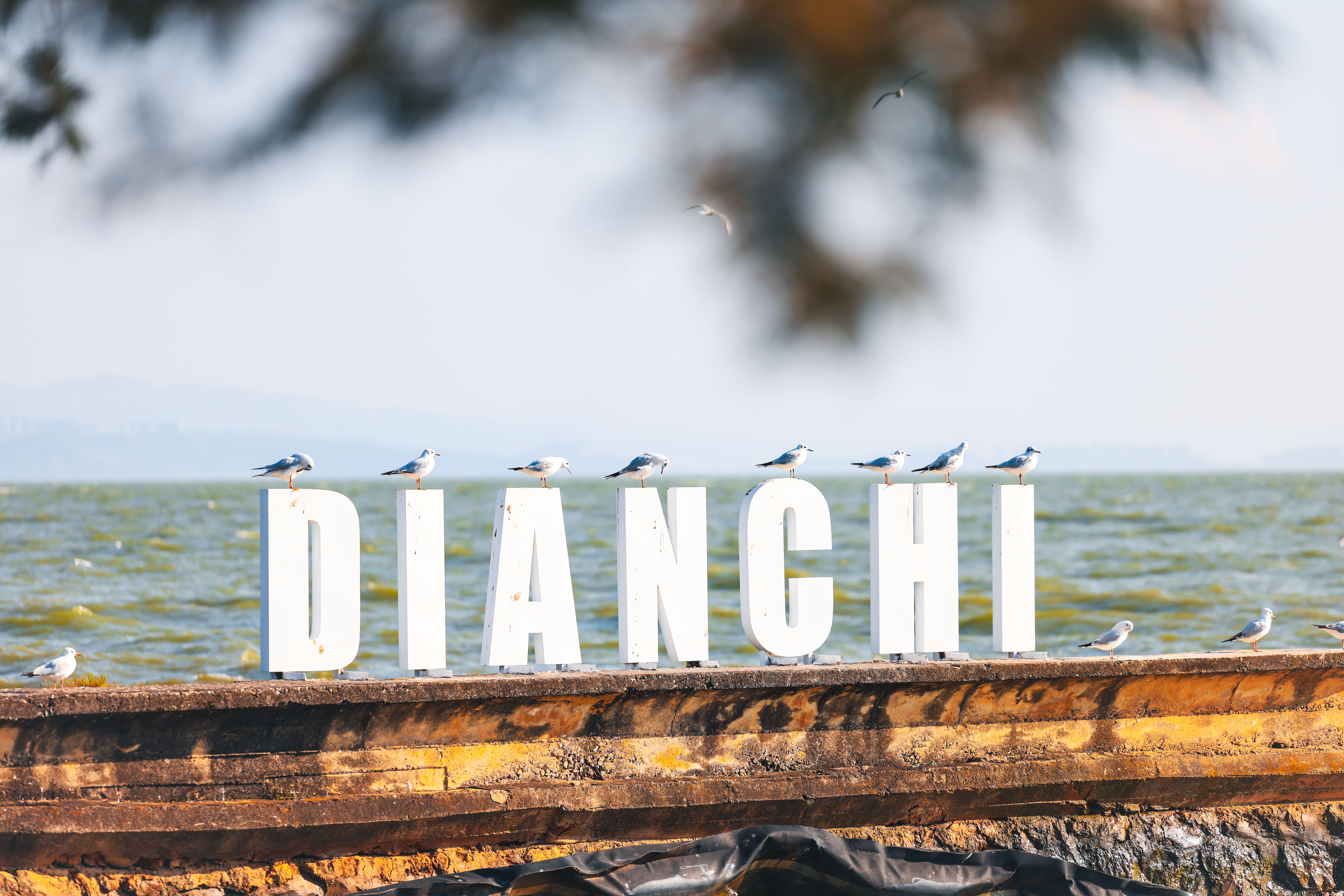 Kunming — Dianchi Lake (滇池)