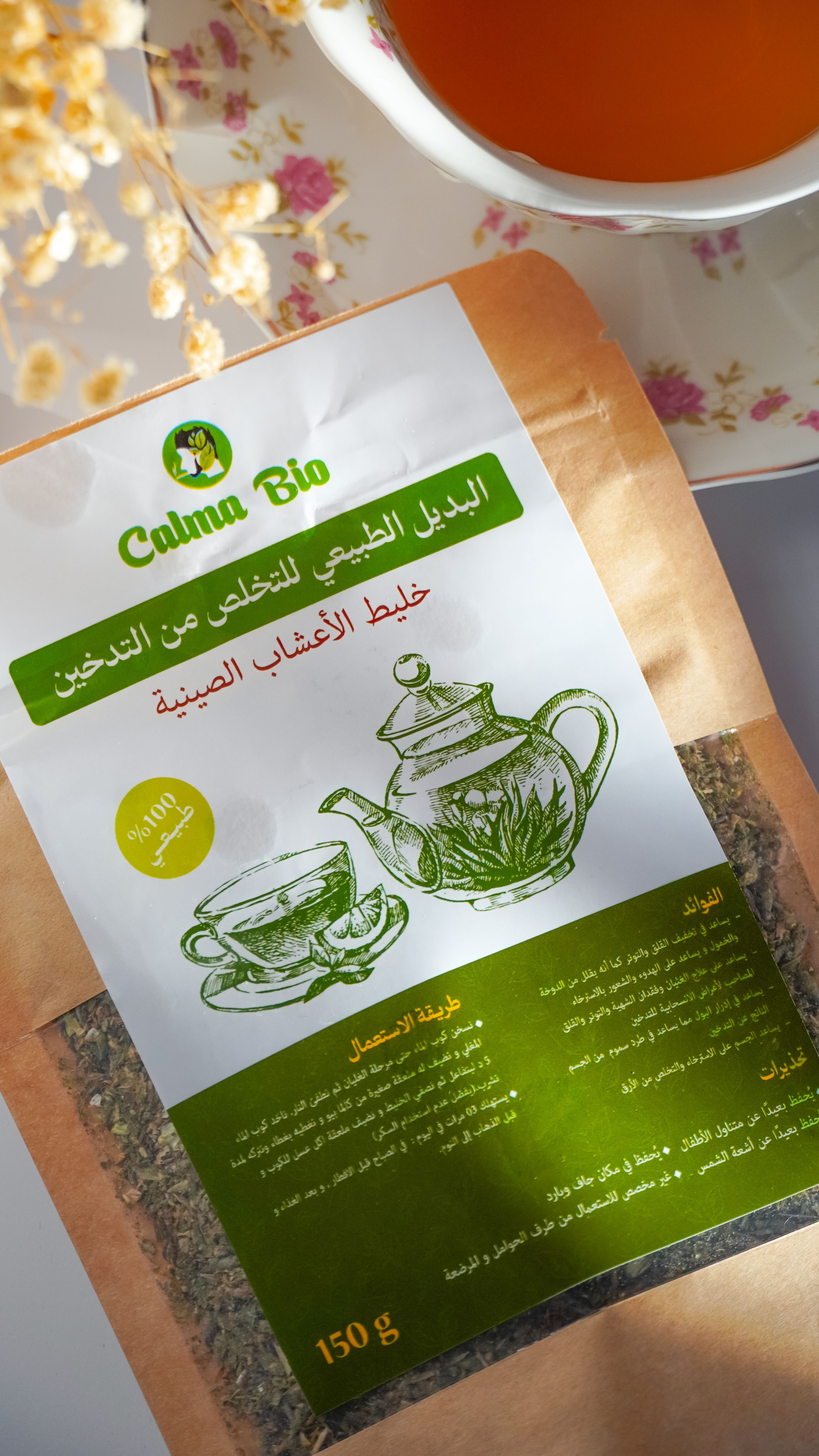 Herbal Tea Blend Packaging with Tea Cup · Free Stock Photo