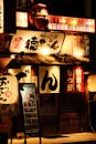 Traditional Japanese Izakaya Street Scene at Night