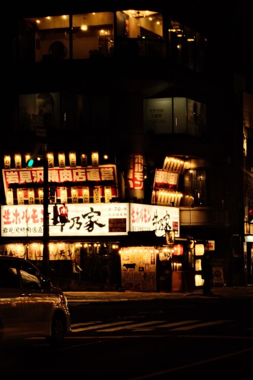 Free Bustling nighttime city street illuminated by vibrant signs and glowing lights, creating a lively urban scene. Stock Photo