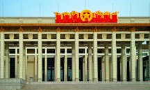 Iconic Civic Center Architecture in Beijing, China