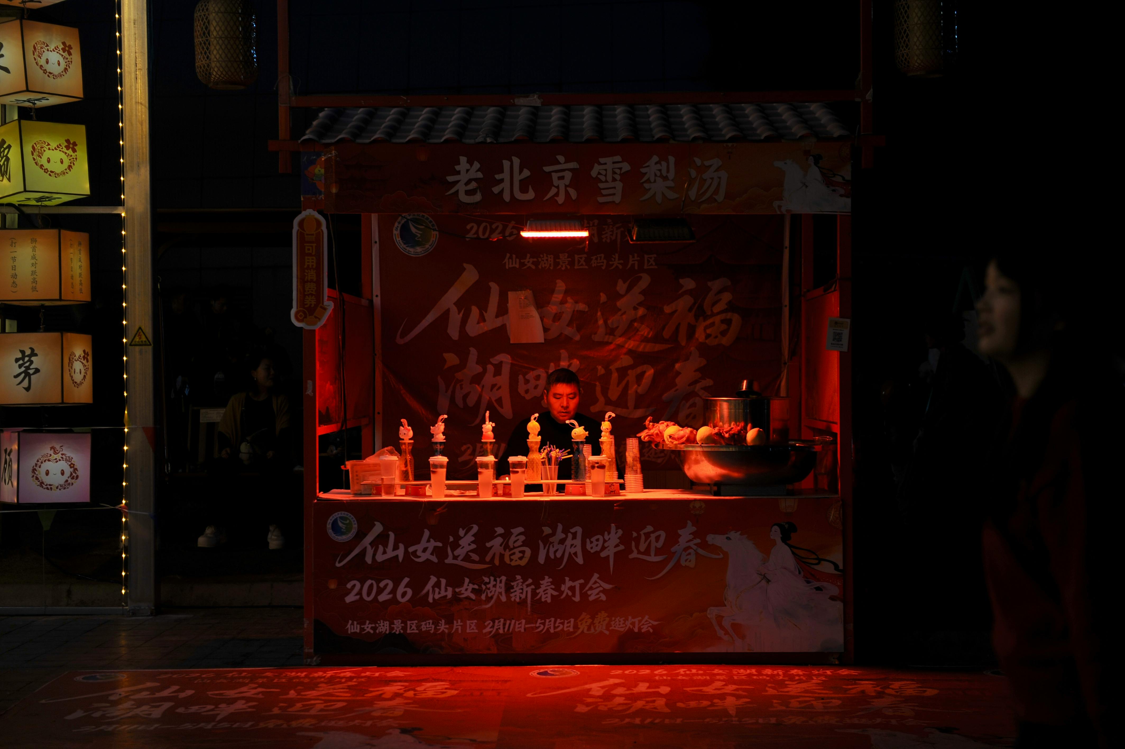 Free Vibrant night market stall at festival with traditional lanterns and street food. Stock Photo