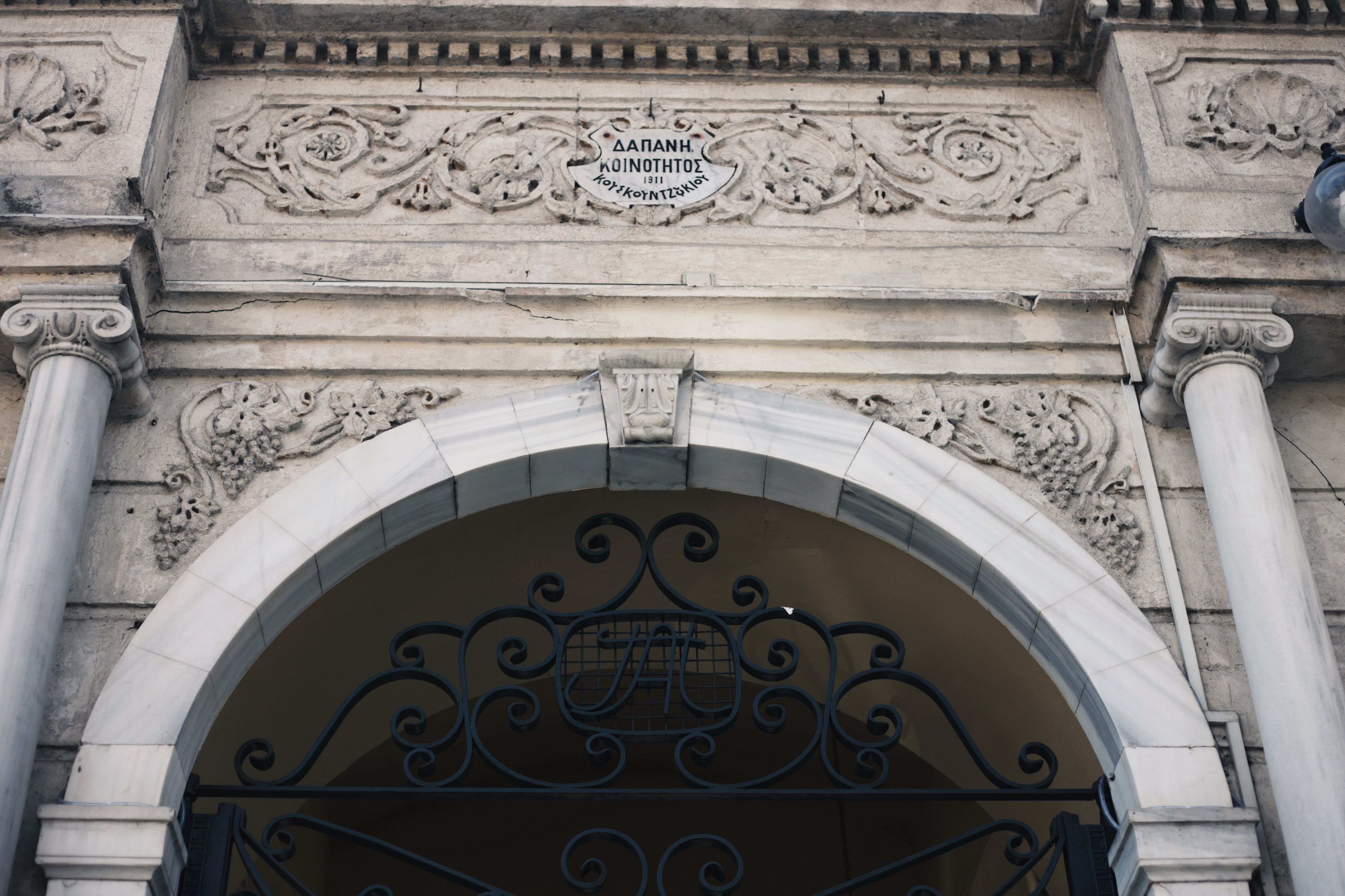Detailed view of an ornate archway entrance in Üsküdar, showcasing classical architectural elements.