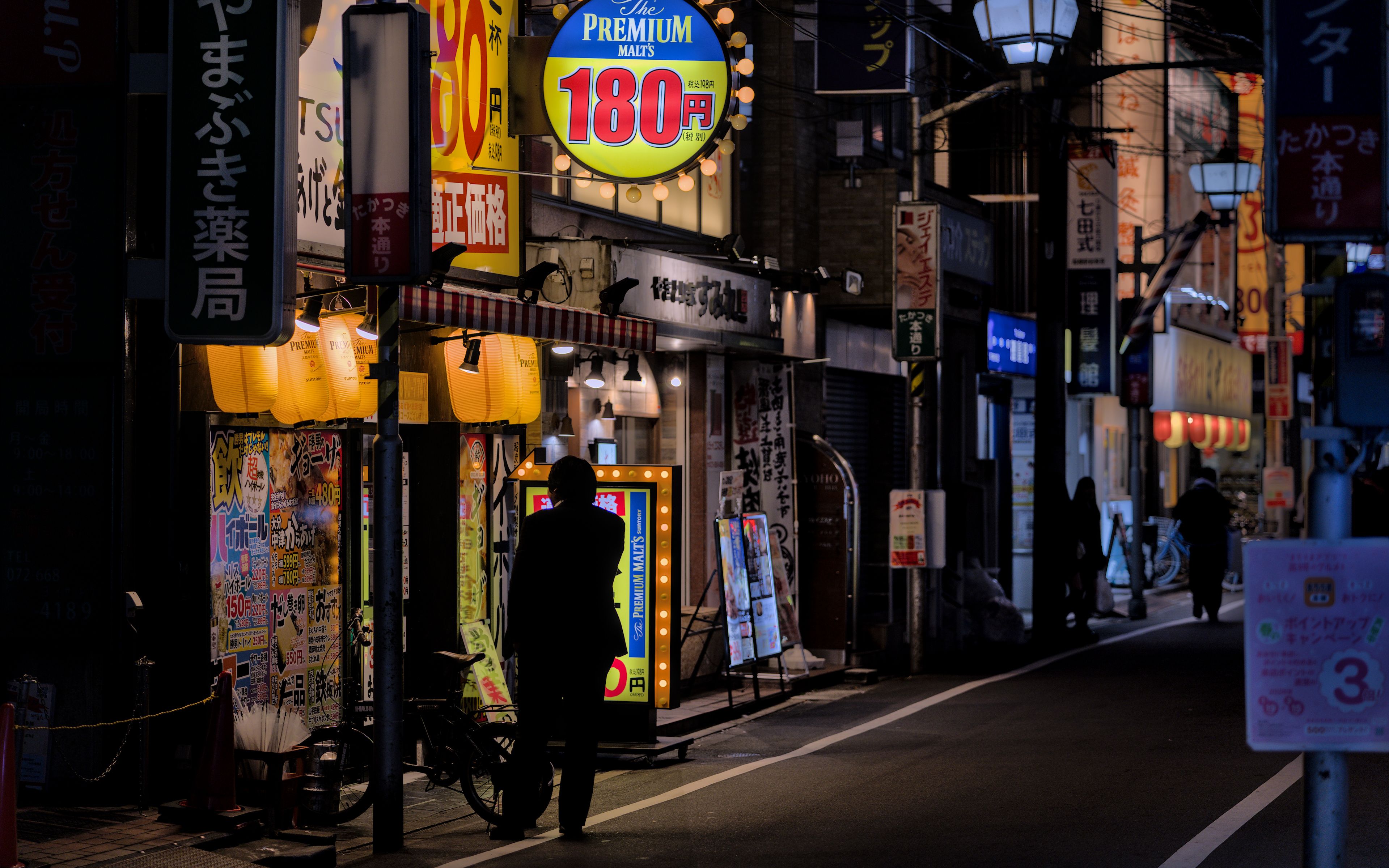 Yen (JPY) Trading at Over 159 After U.S.-Japan Intervention