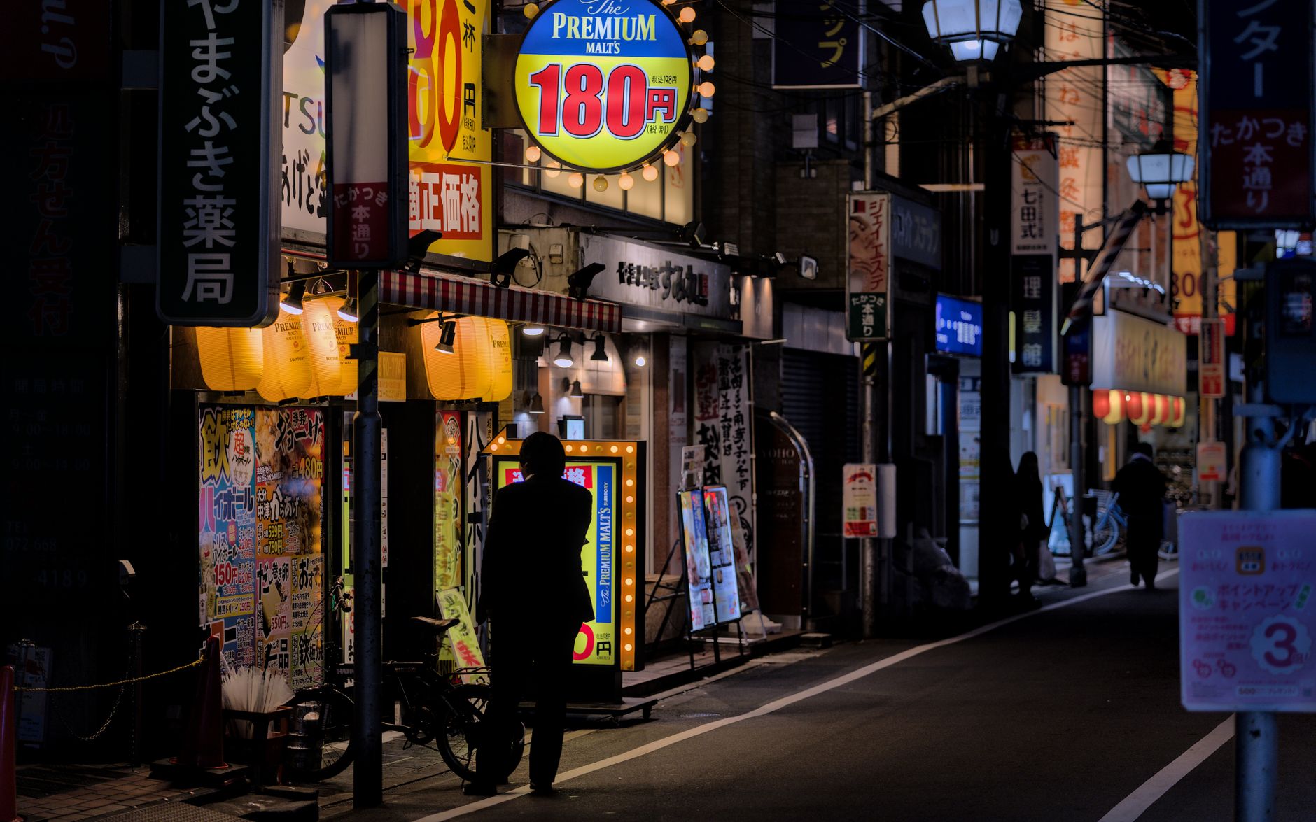 Yen (JPY) Trading at Over 159 After U.S.-Japan Intervention