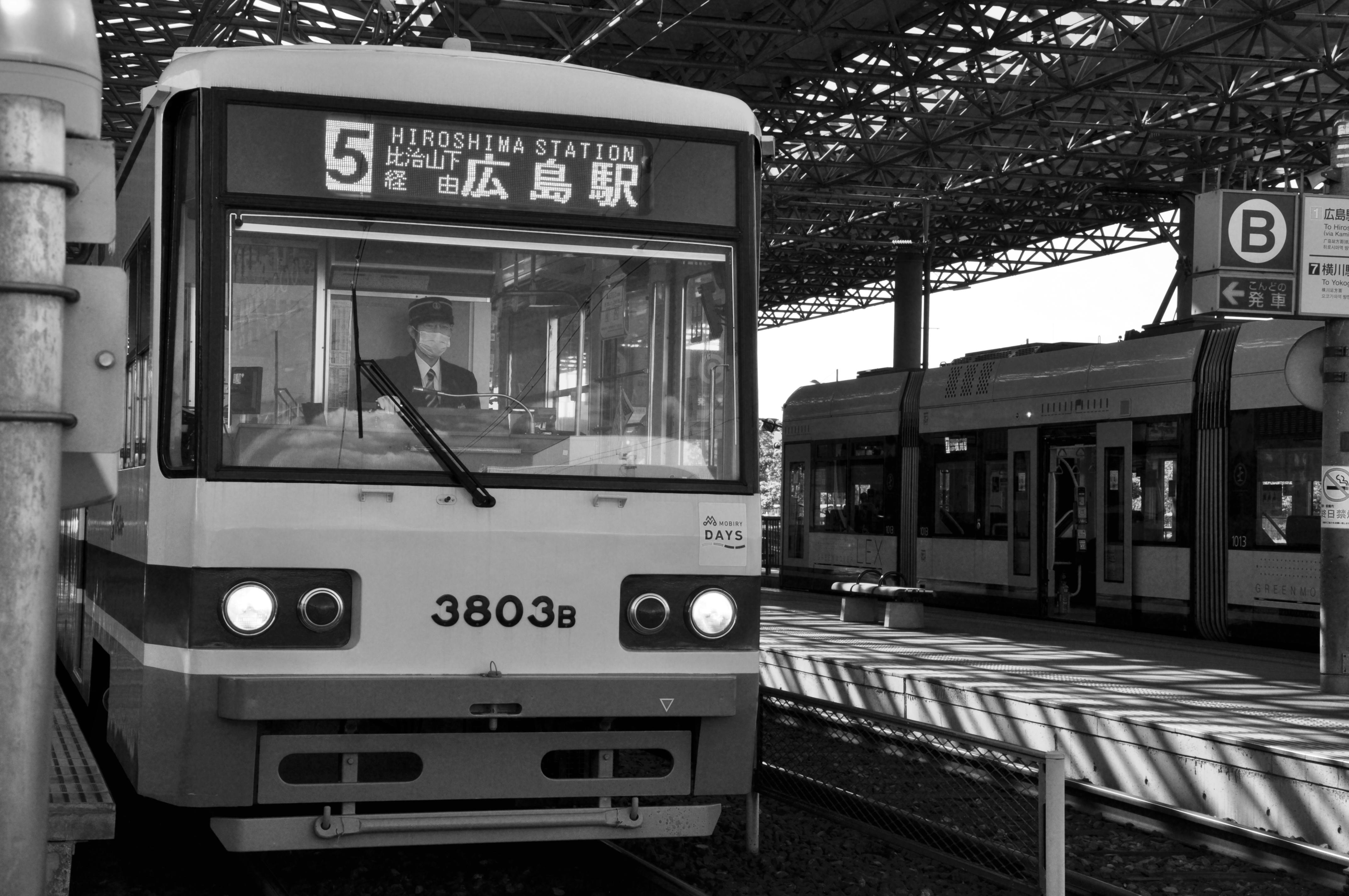Free Black and white photo of an electric tram at Hiroshima Station, Japan. Stock Photo