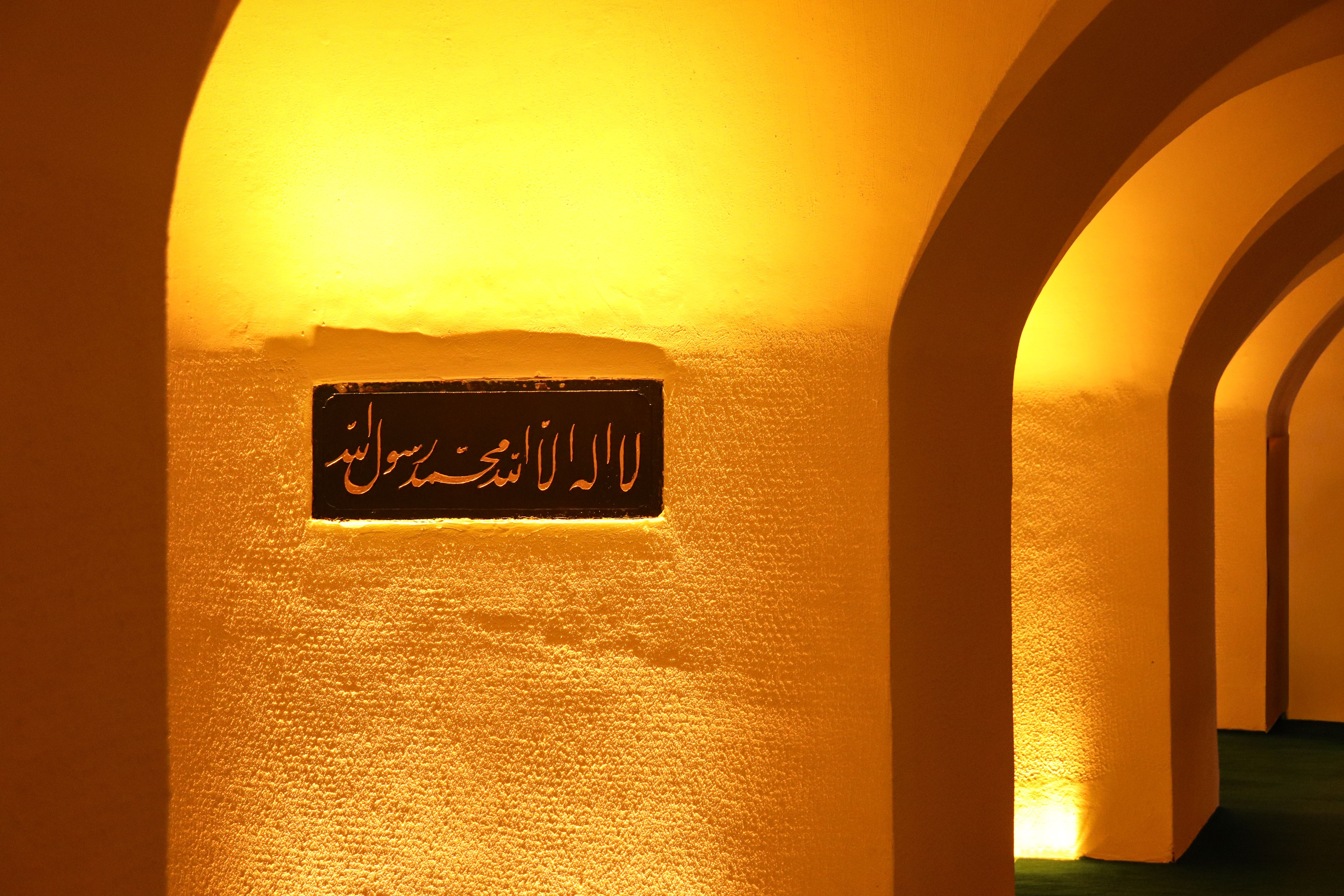 Ramallah