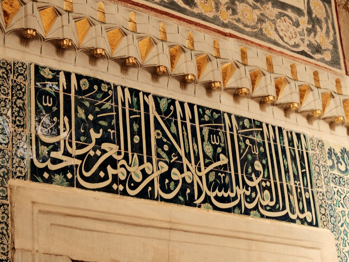 Intricate Arabic Calligraphy Inside Mosque · Free Stock Photo