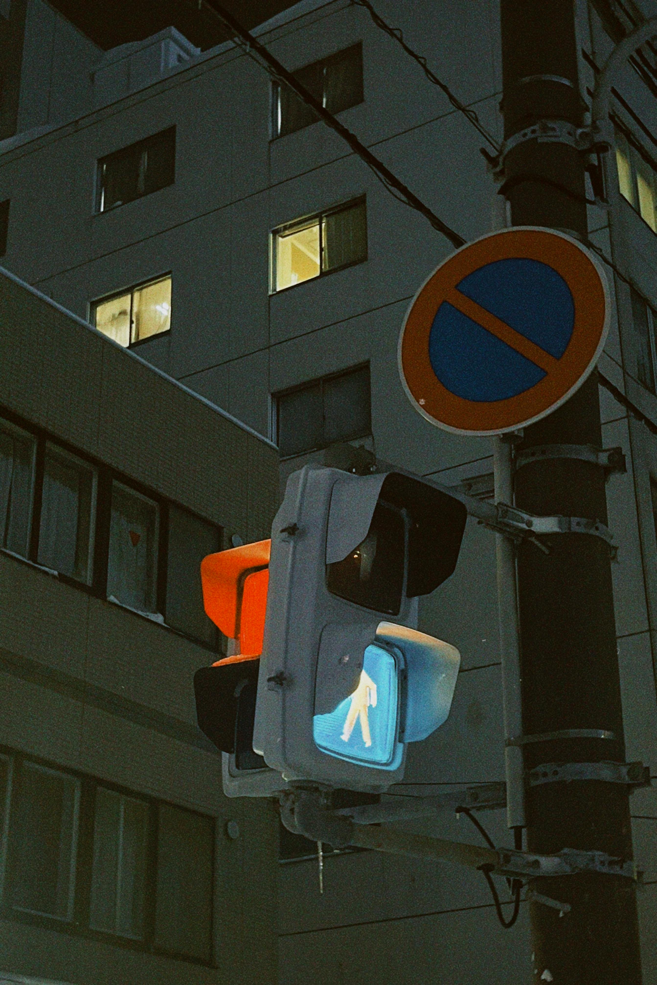 Nighttime Pedestrian Traffic Light in Sapporo