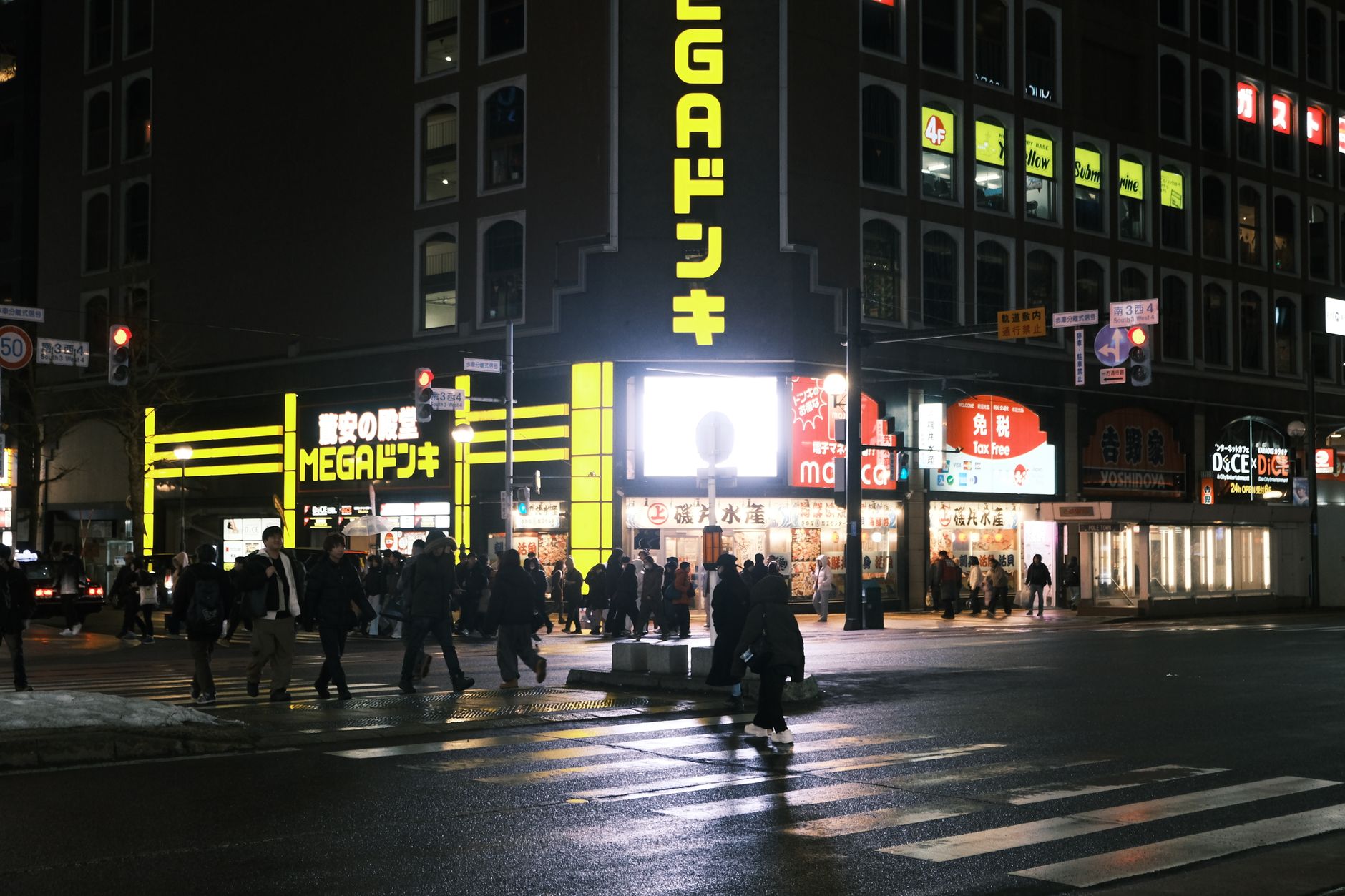 Traditional Japanese street market and shop 3