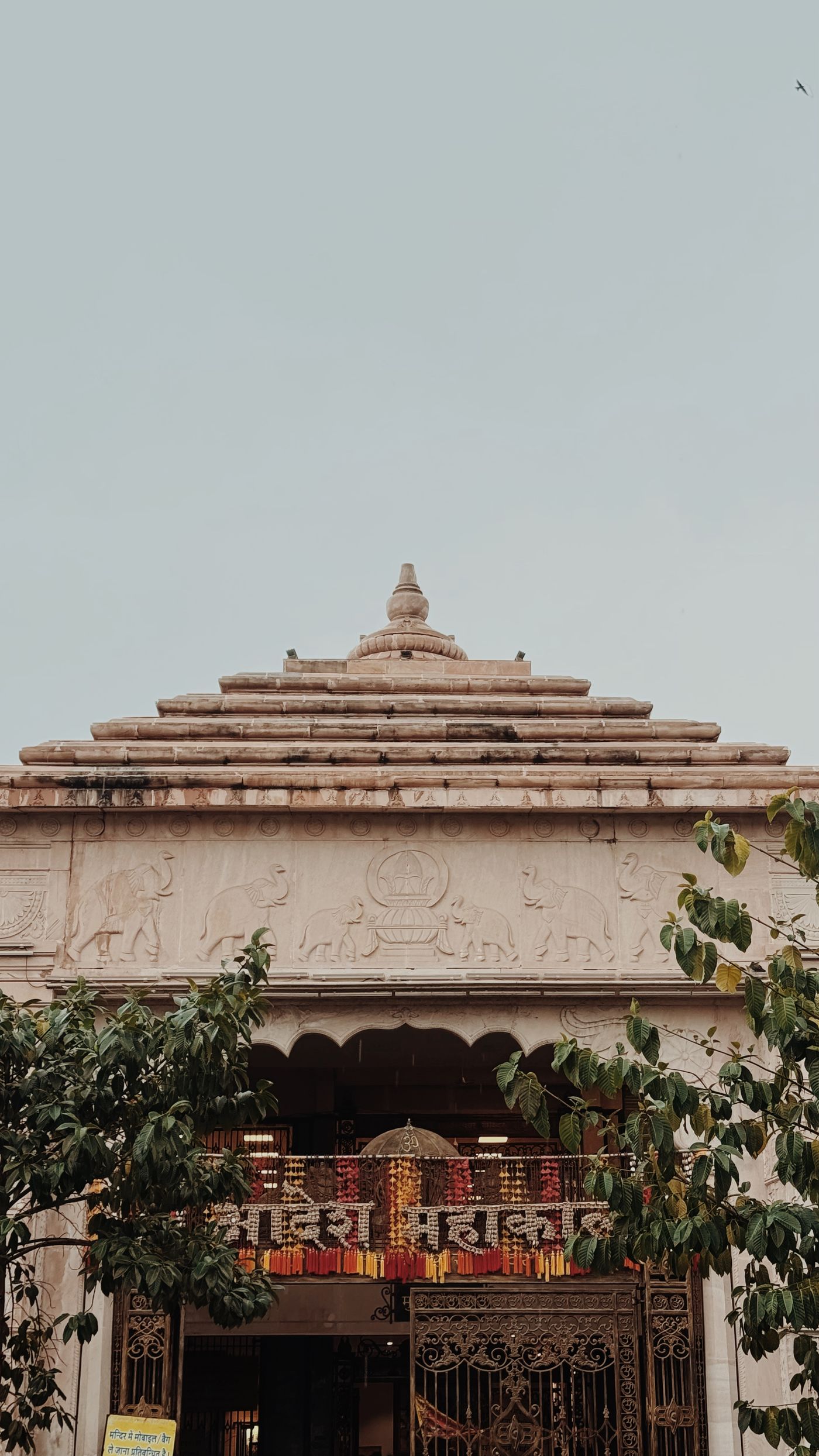 Ujjain luxury pilgrimage package