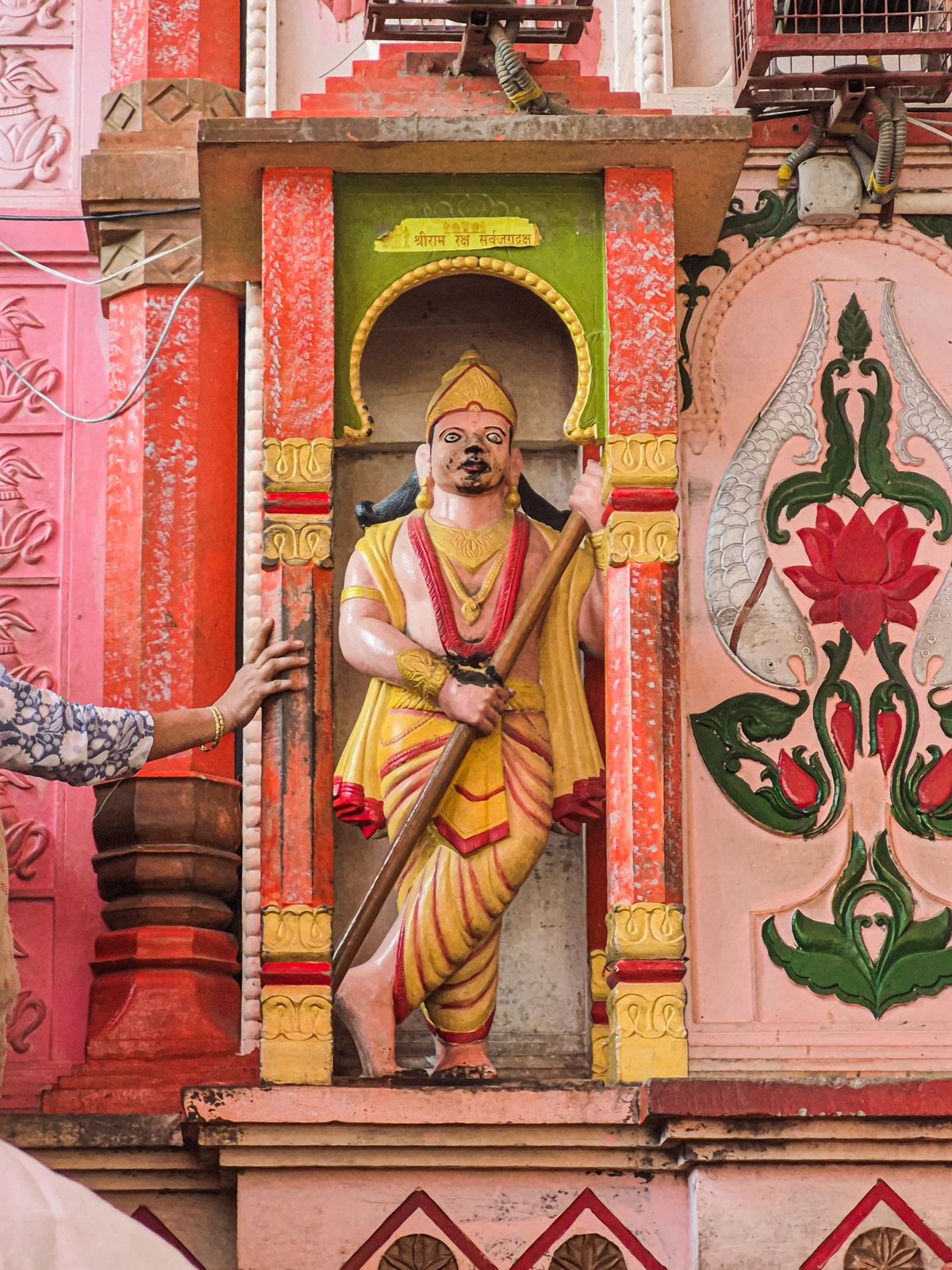 Ayodhya gallery 2