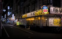 Nighttime Street Scene in Takatsuki, Japan