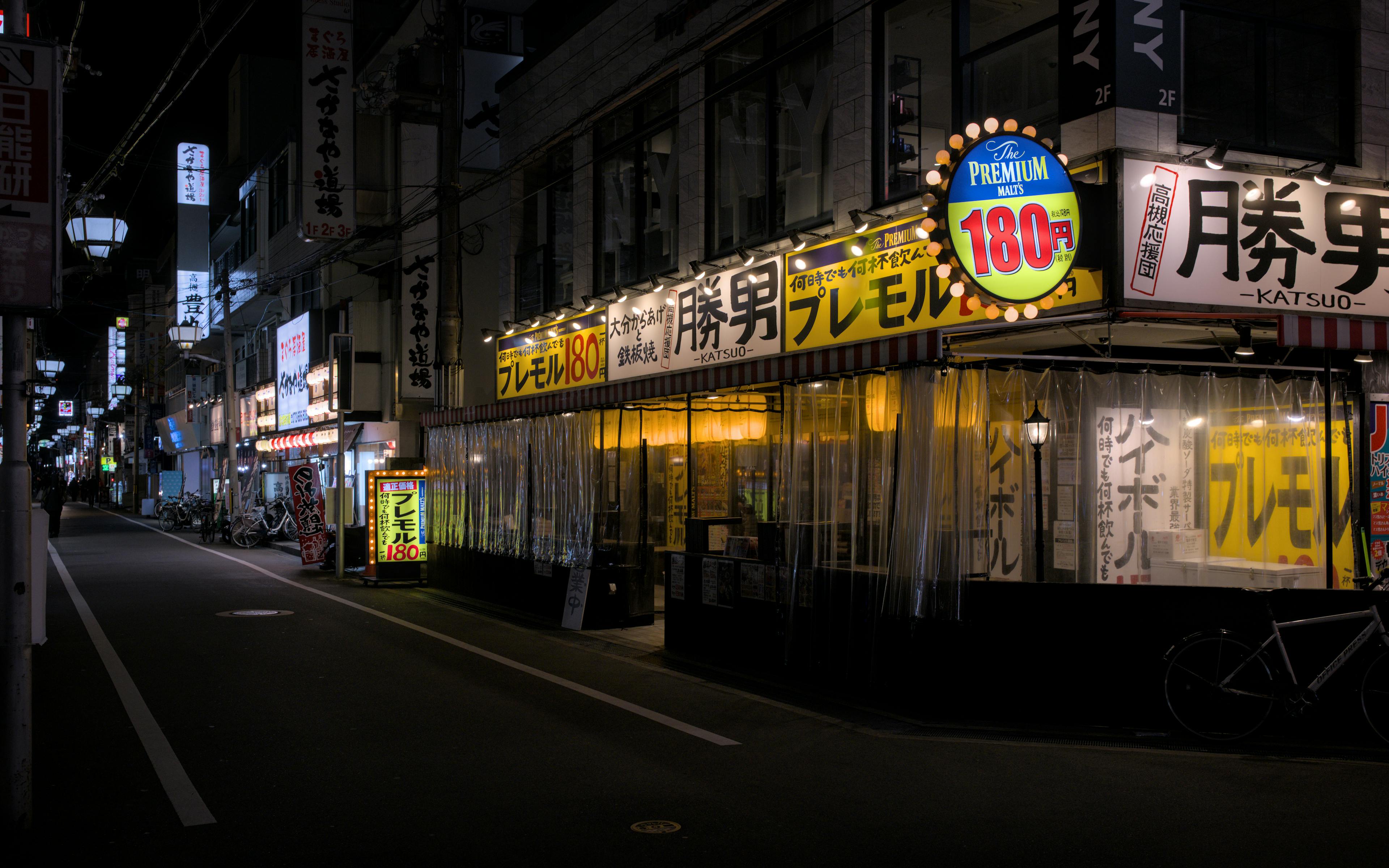 Nighttime Street Scene in Takatsuki, Japan