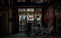 Cozy Nighttime Bar Scene in Takatsuki, Japan
