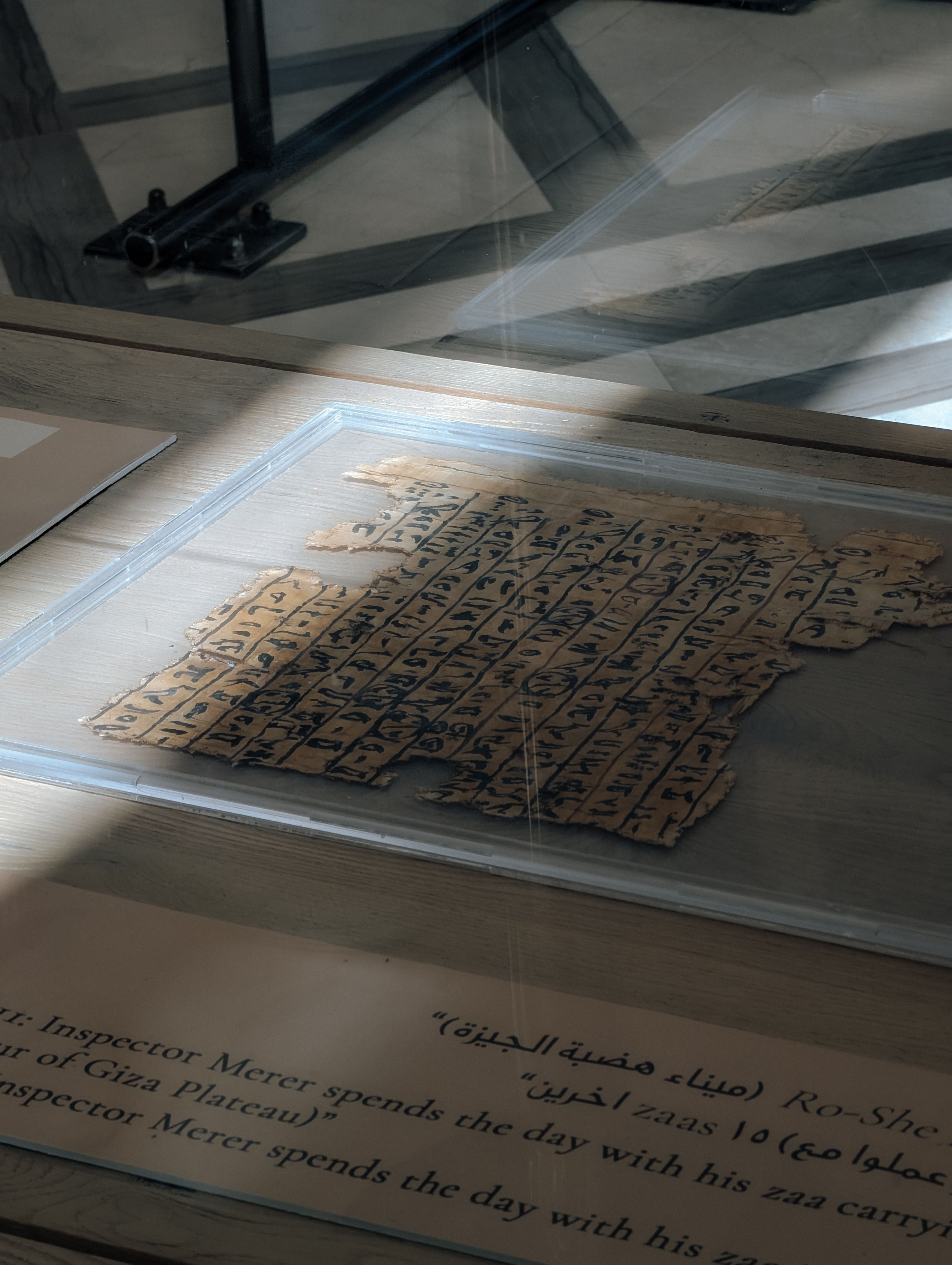 Ancient Egyptian Papyrus Display in Giza Museum · Free Stock Photo