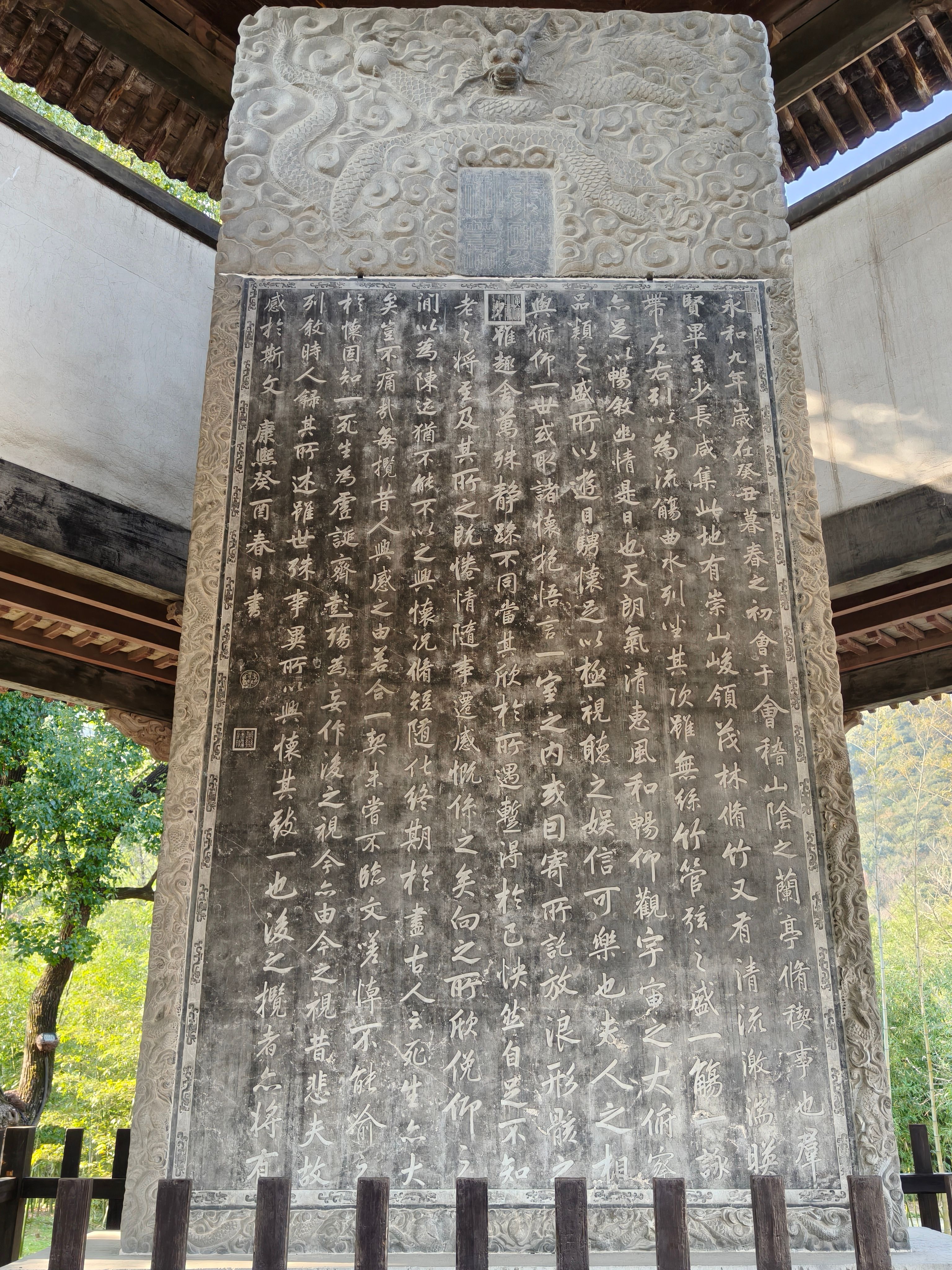 Ancient Stone Tablet with Chinese Calligraphy · Free Stock Photo