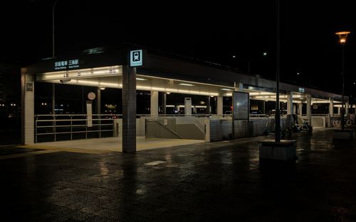 Free A moody nighttime view of Sanjō Station in Kyoto, showcasing urban architecture and dim street lighting. Stock Photo