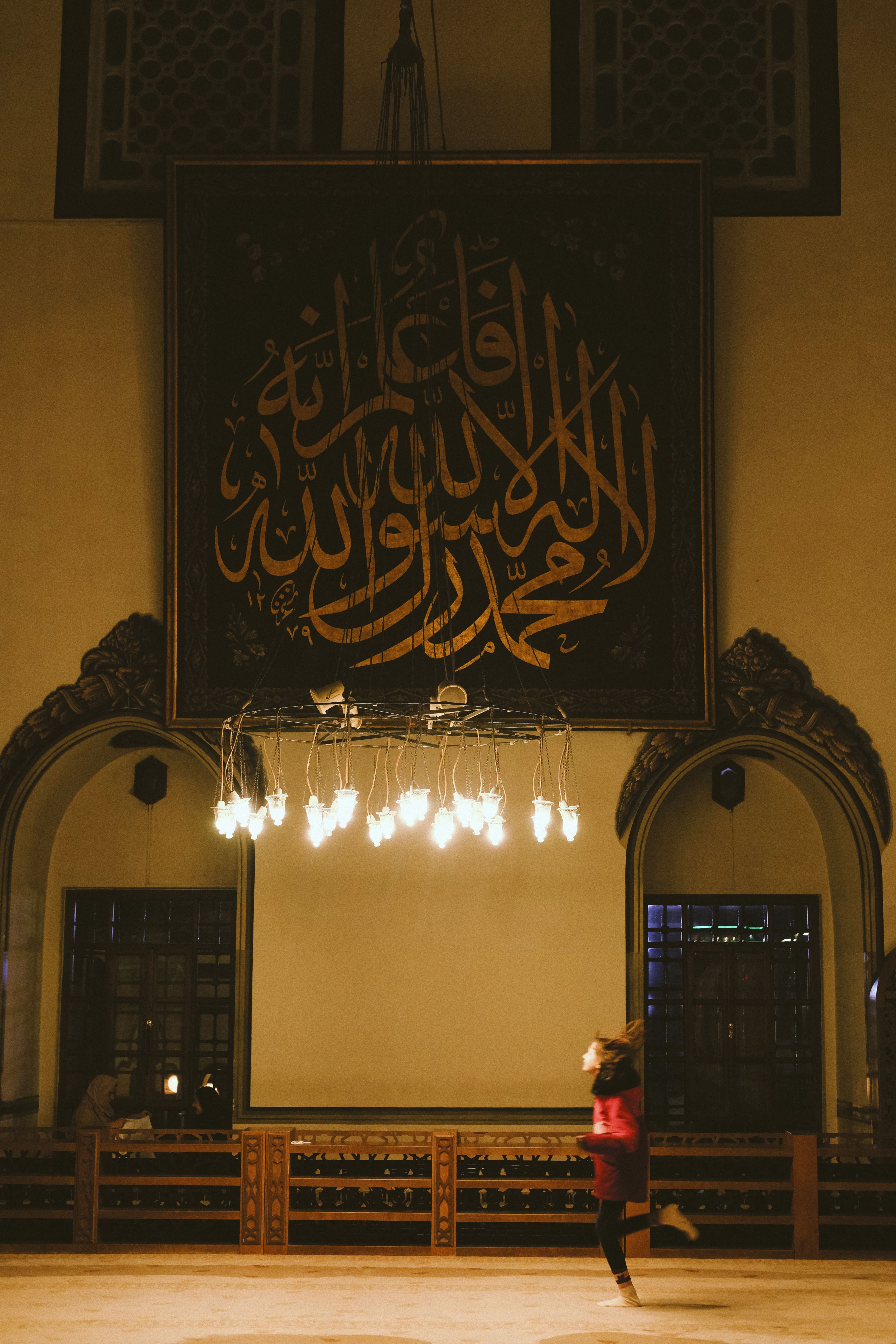 Dancer in a Historic Interior with Arabic Calligraphy · Free Stock Photo