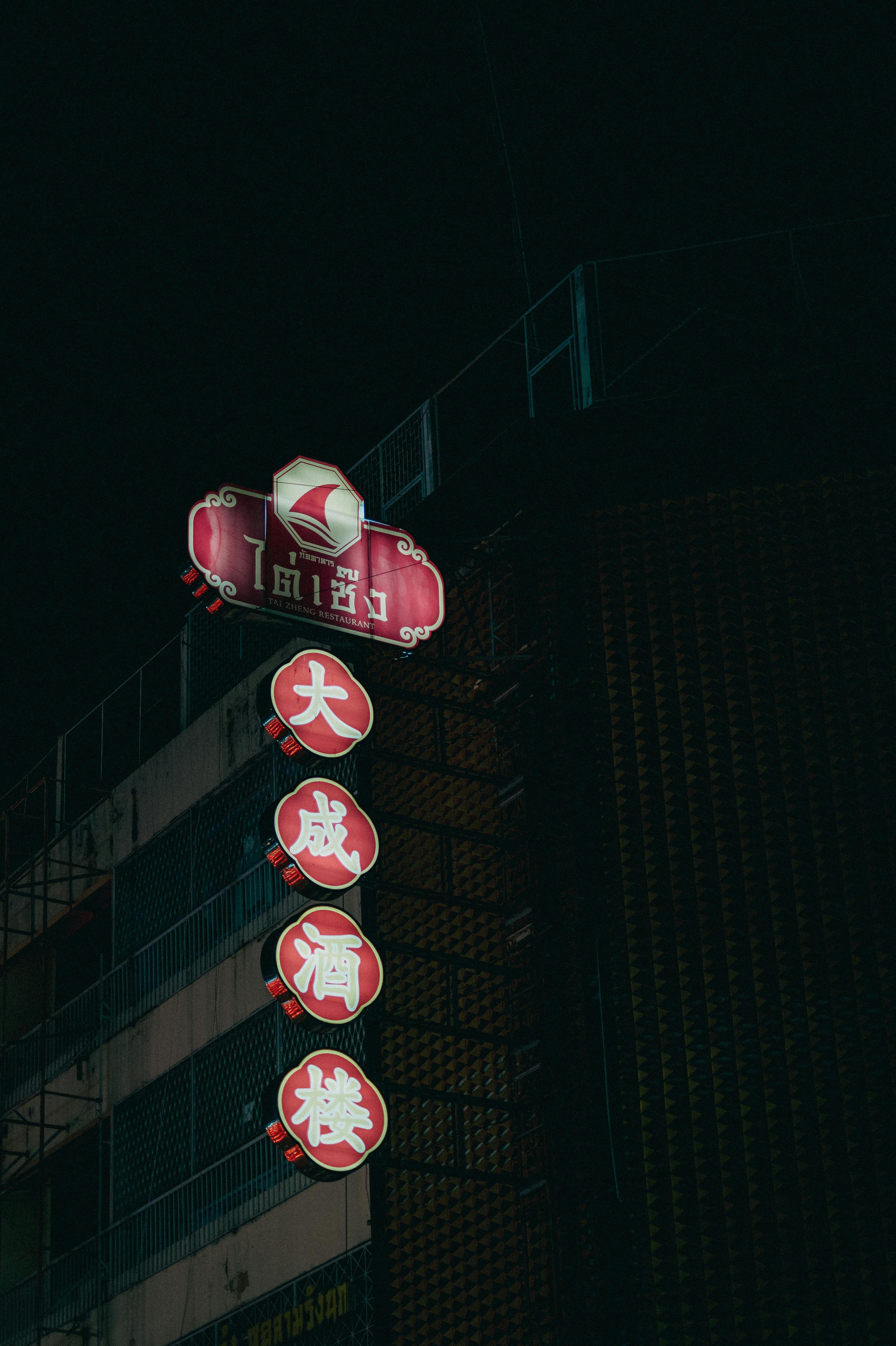 Gratis Suggestiva vista notturna delle insegne al neon di Chinatown. Foto a disposizione